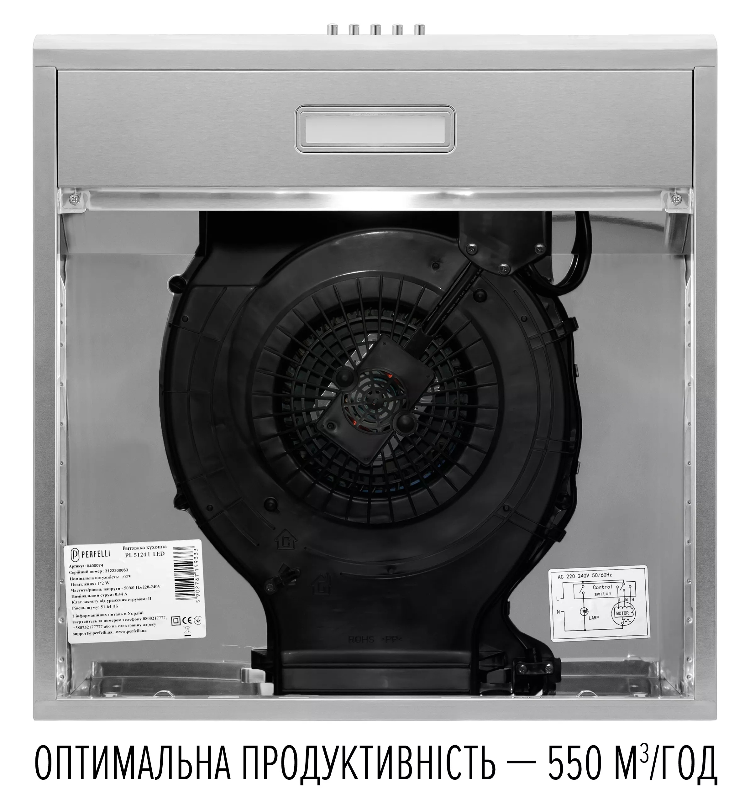 Кухонна витяжка Perfelli Clio 5 DM Inox характеристики - фотографія 7