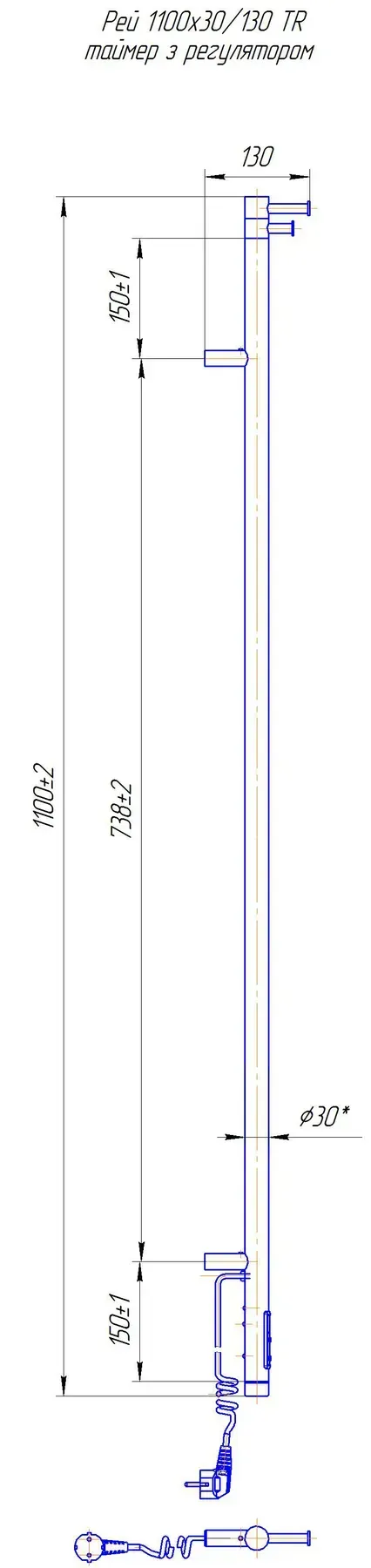 Mario Рей-I 1100x30/130 TR (2.21.1102.15.WM) Габаритные размеры