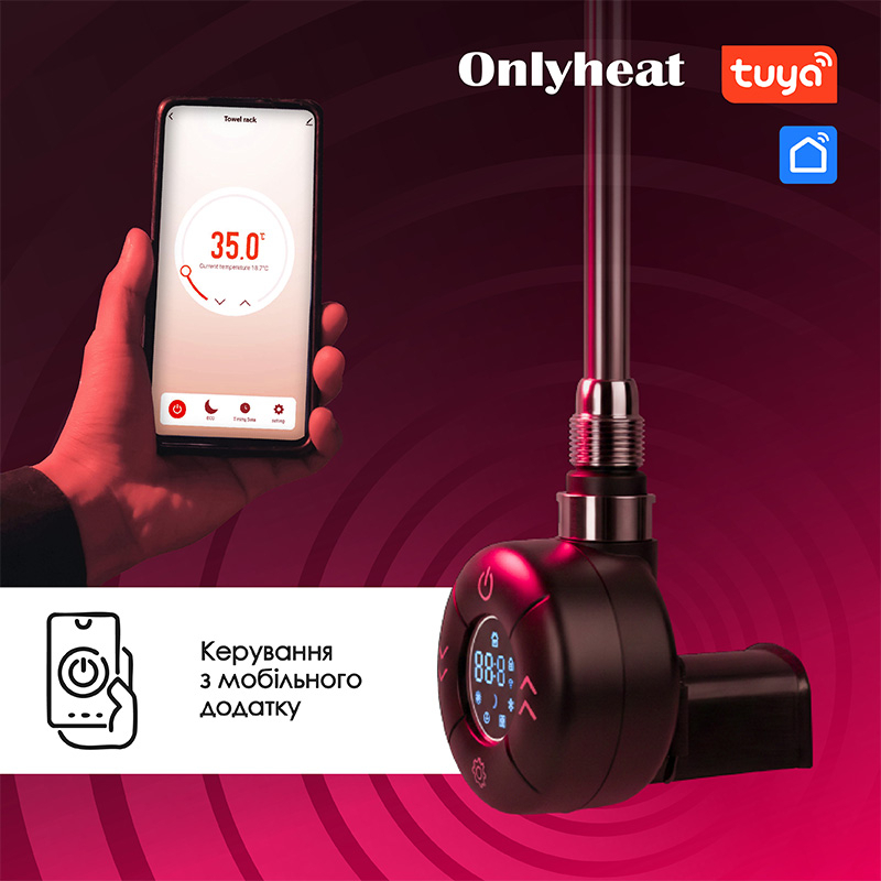 ТЭН для полотенцесушителя OnlyHeat Amber Black Matte Pro Wi-Fi 0.6 кВт (скрытый монтаж) инструкция - изображение 6