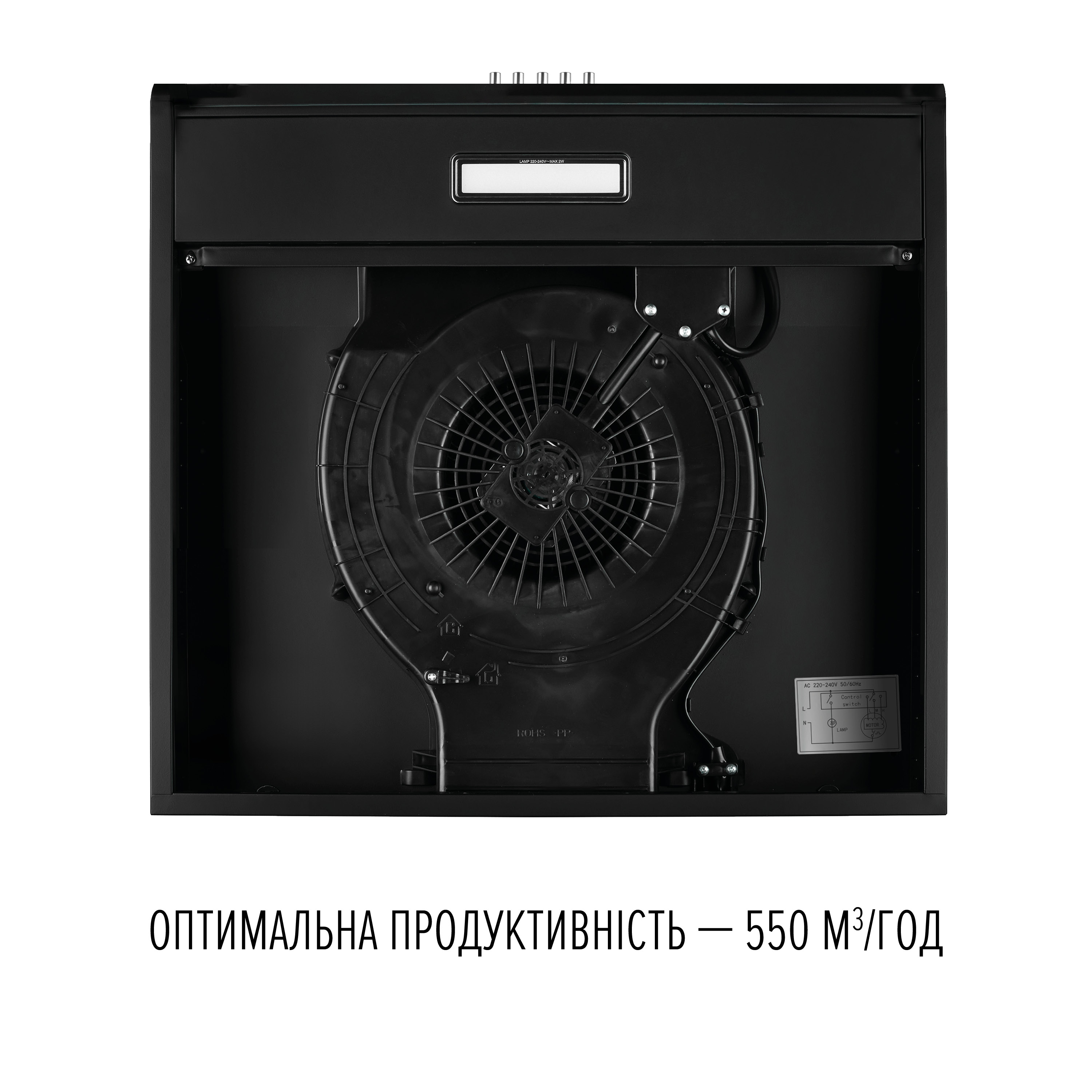 Кухонна витяжка Perfelli Clio 5 DM Nero характеристики - фотографія 7