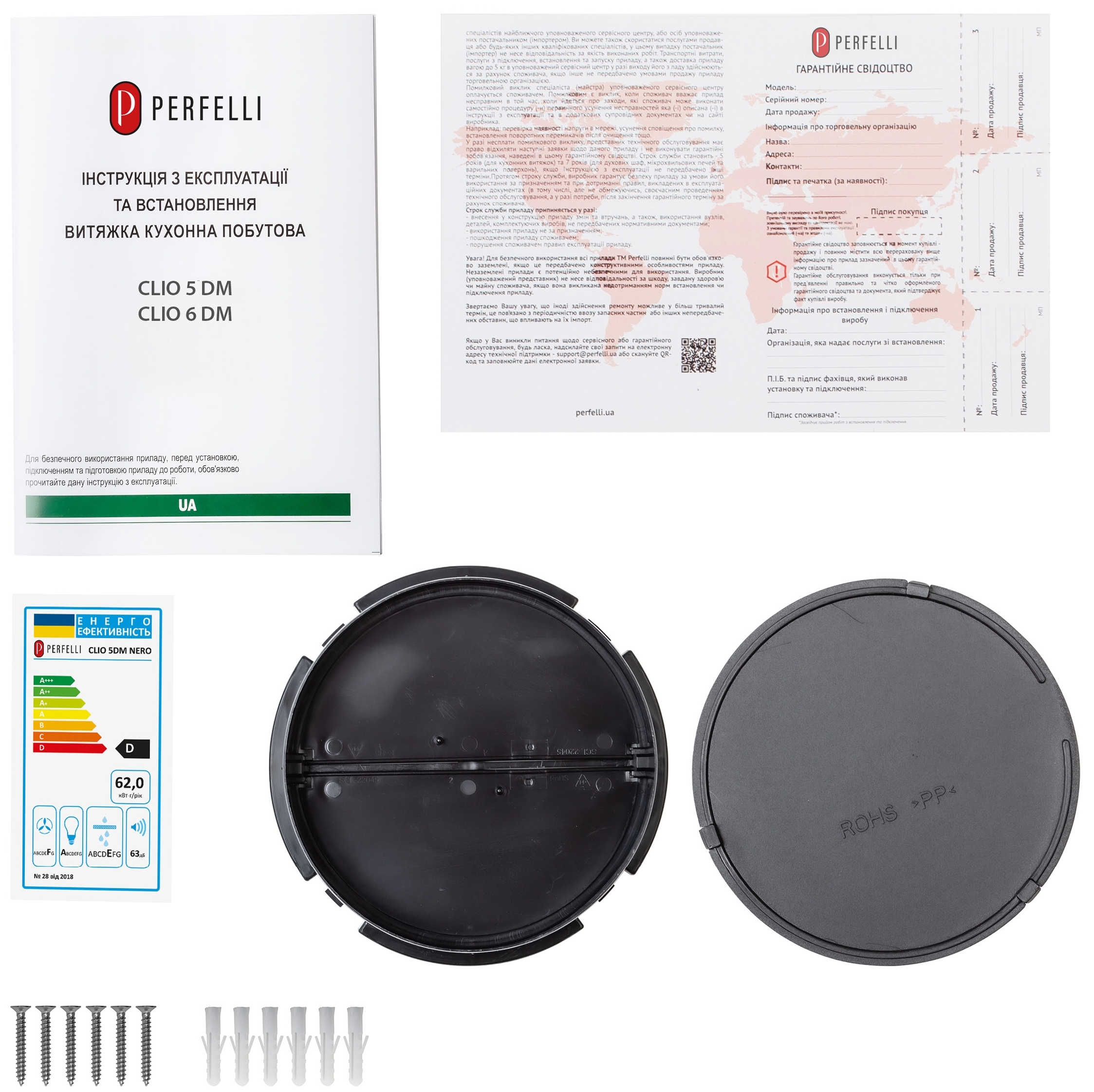 Perfelli Clio 5 DM Nero в магазині в Києві - фото 10