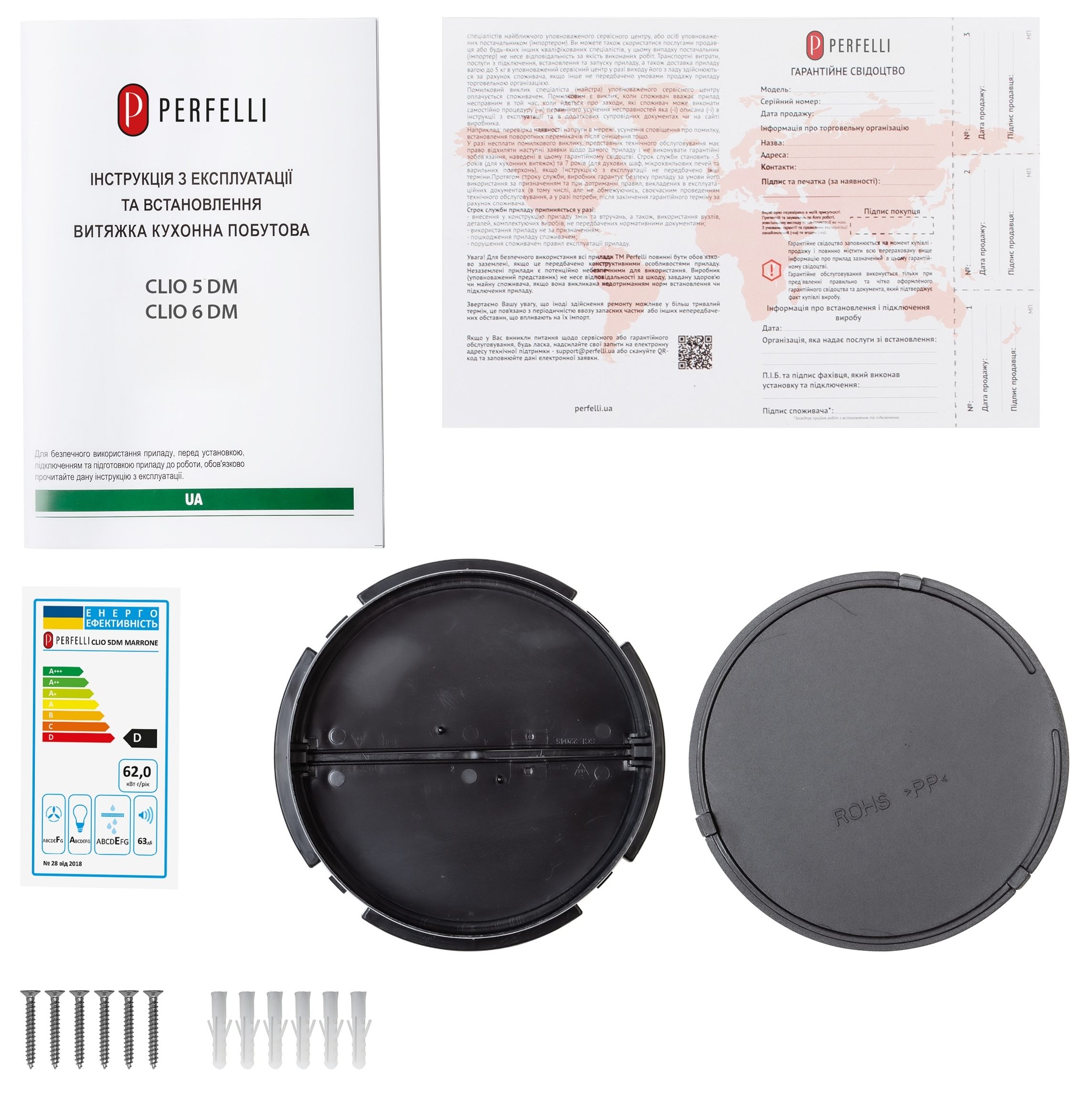 Perfelli Clio 5 DM Marrone в магазині в Києві - фото 10