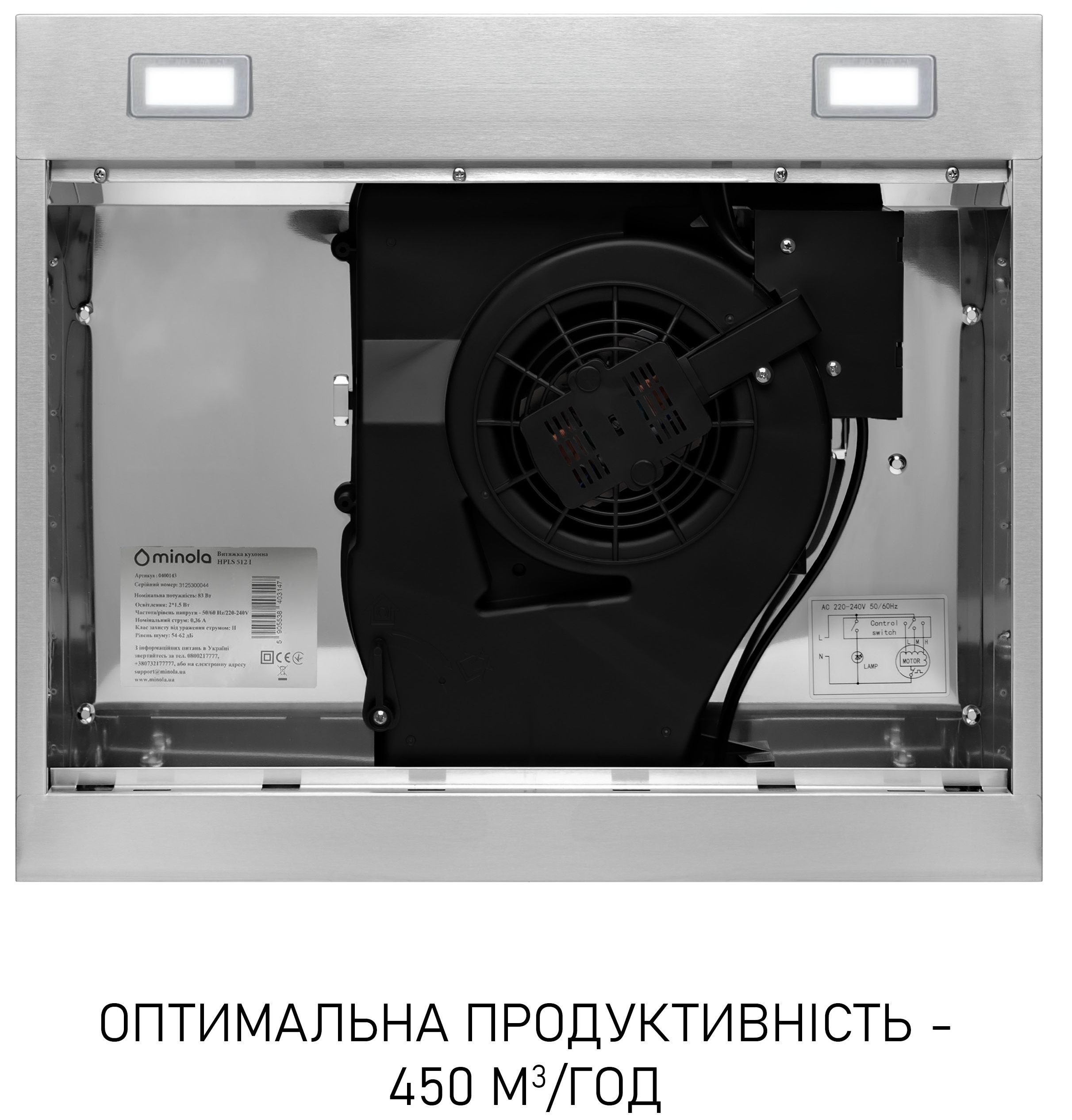 Кухонная вытяжка Minola HPLS 512 I характеристики - фотография 7