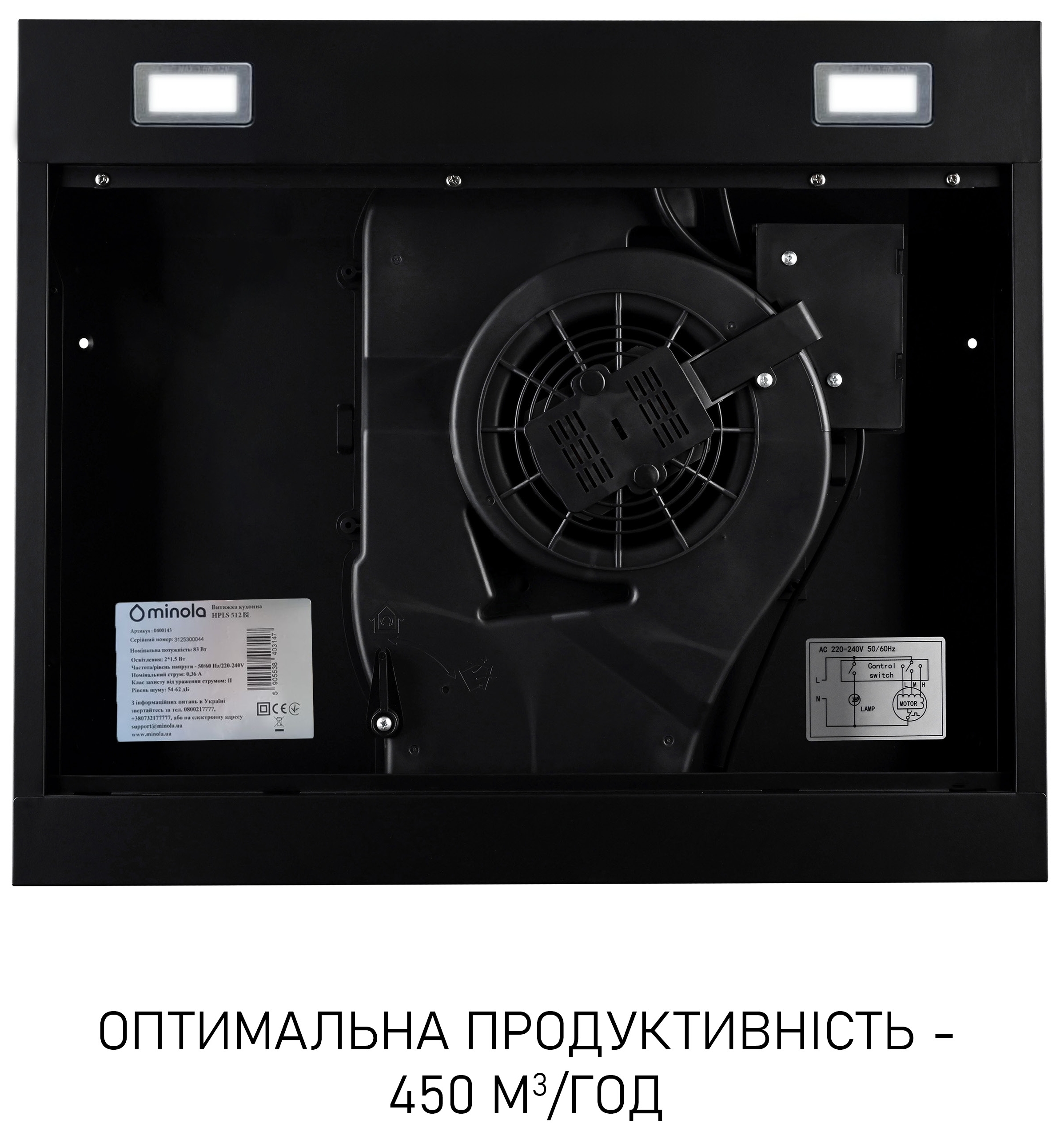 Кухонная вытяжка Minola HPLS 512 BL характеристики - фотография 7