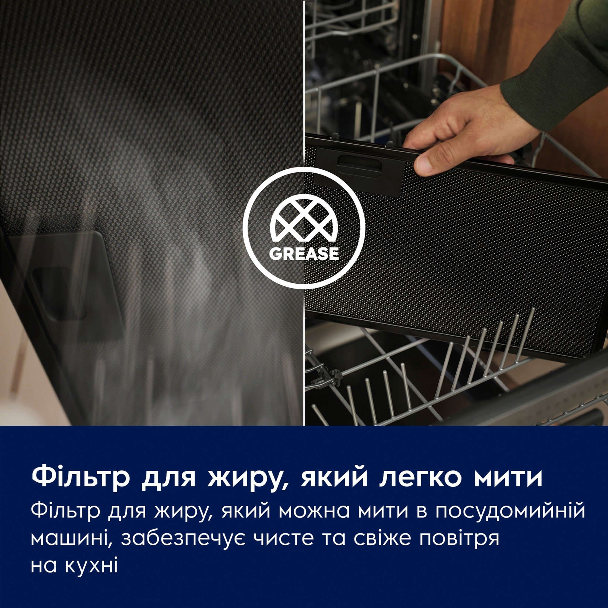 Кухонна витяжка Electrolux LFP326FW огляд - фото 8