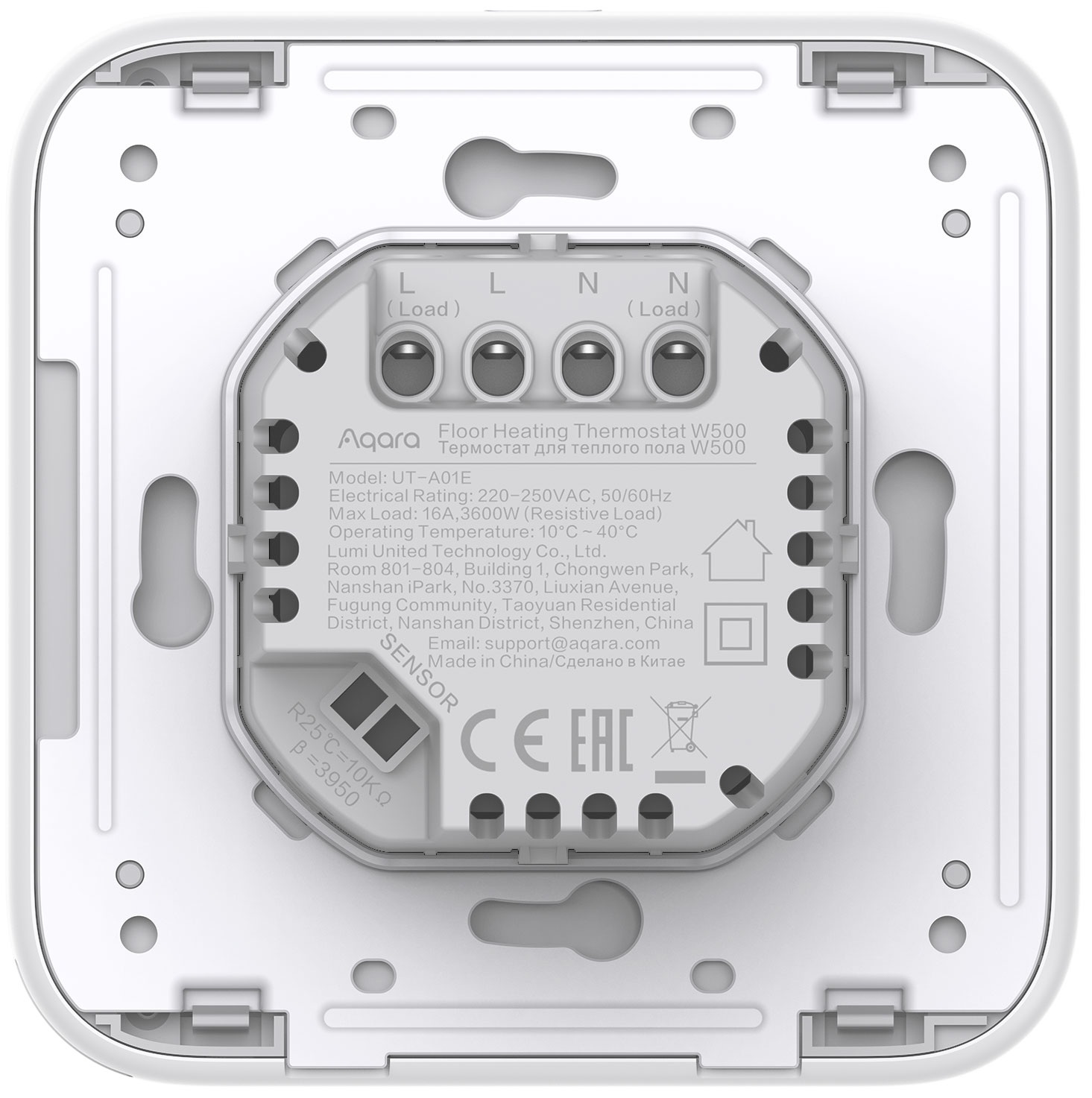 в продаже Терморегулятор Aqara W500 (UT-A01D) - фото 3