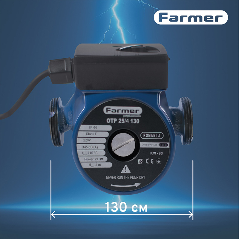 продаём Farmer 25/4-130 (20877) в Украине - фото 4