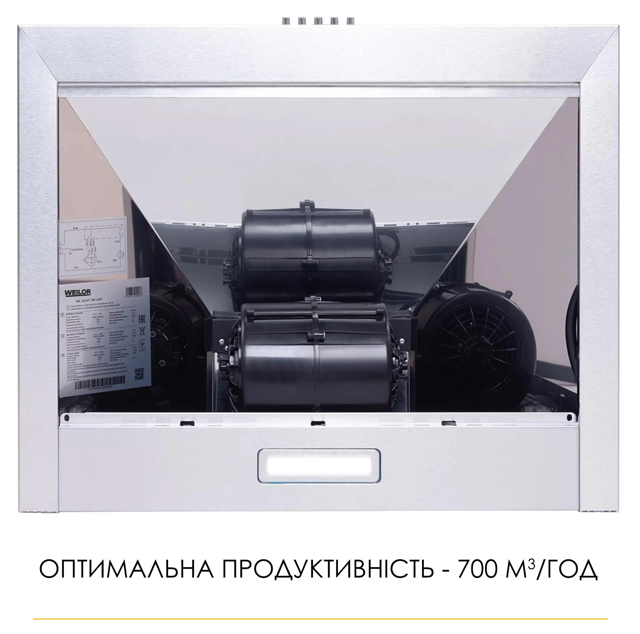 Кухонна витяжка Weilor WK 62 SS інструкція - зображення 6