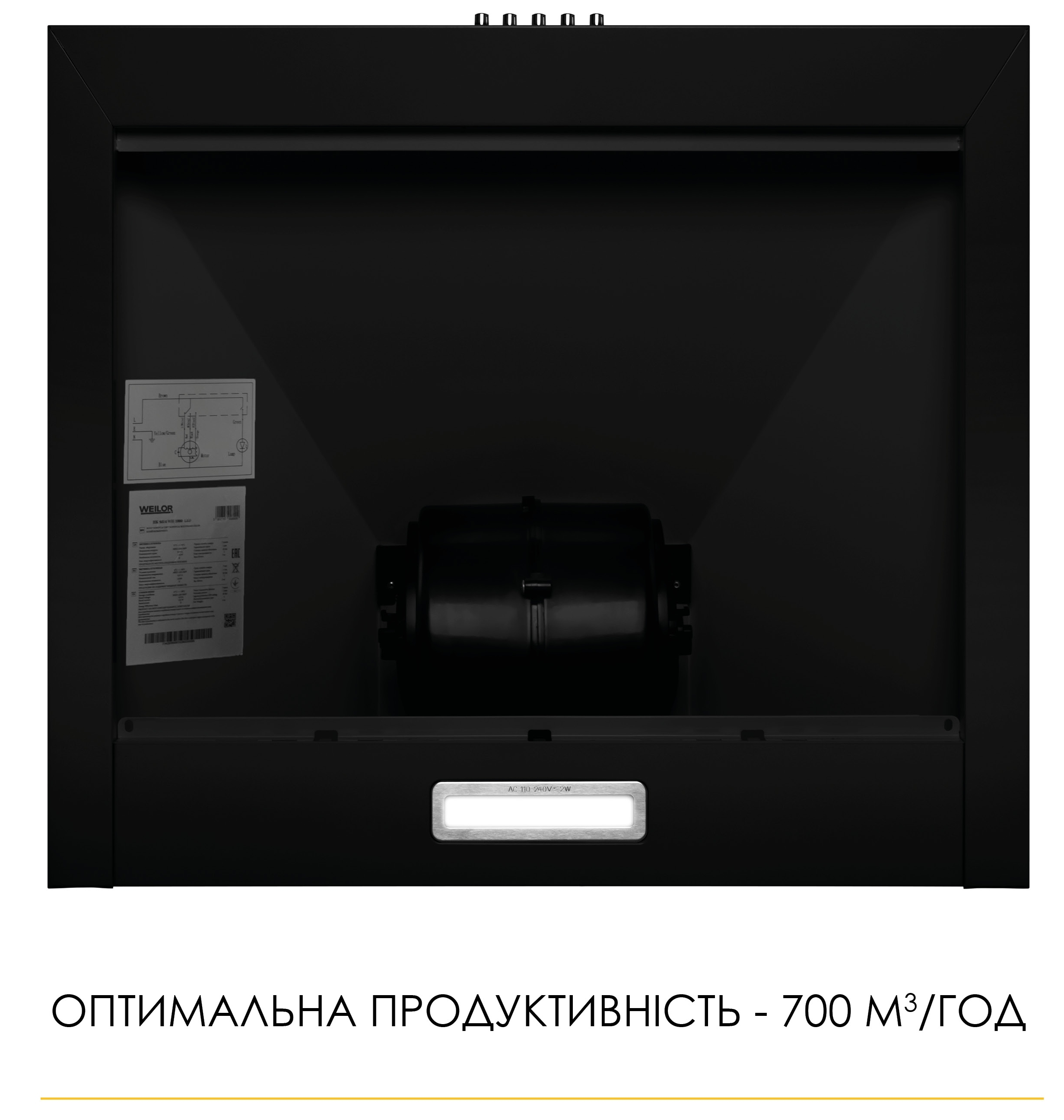 Кухонна витяжка Weilor WK 52 BL інструкція - зображення 6