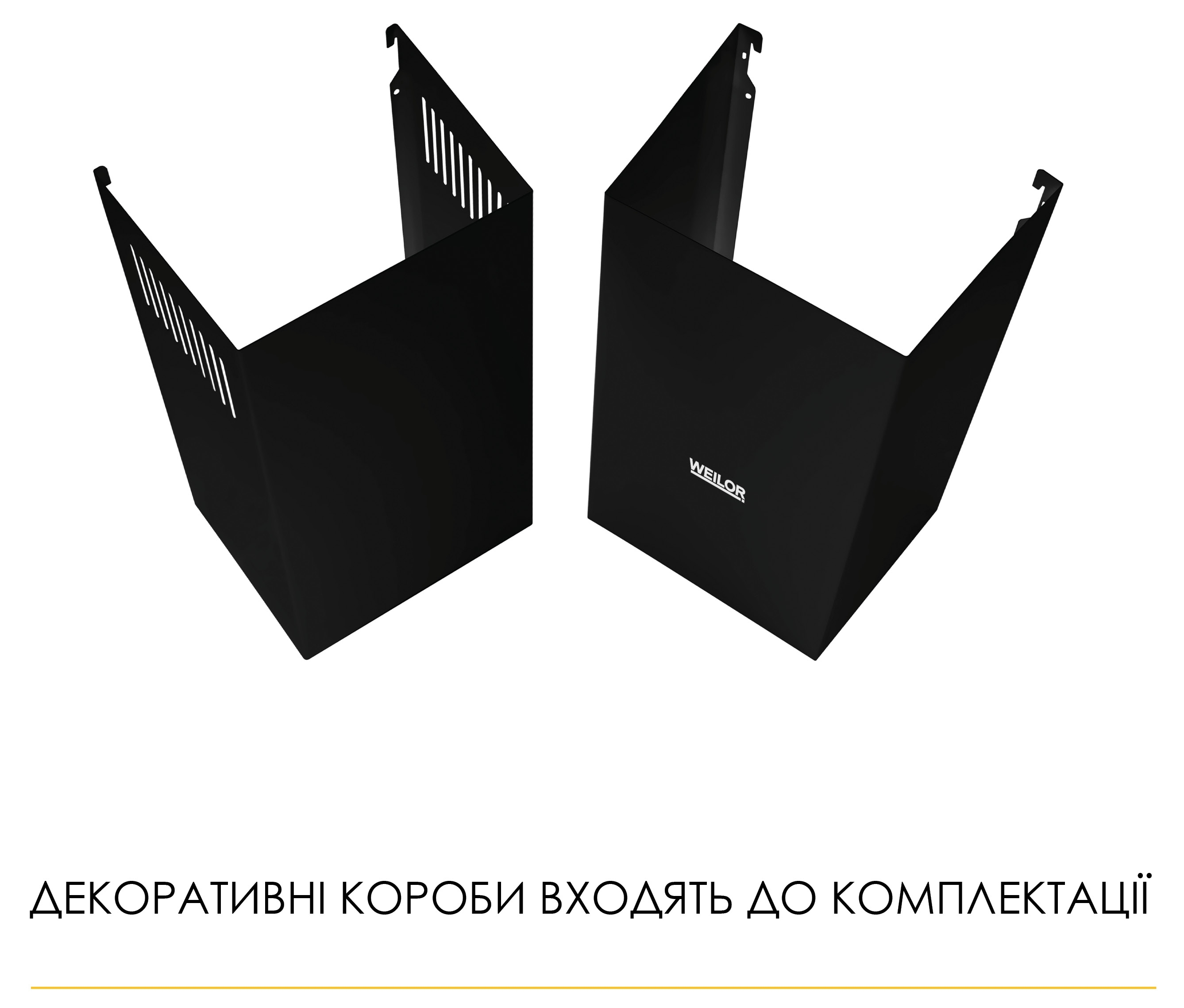 Weilor WK 52 BL в магазині в Києві - фото 10