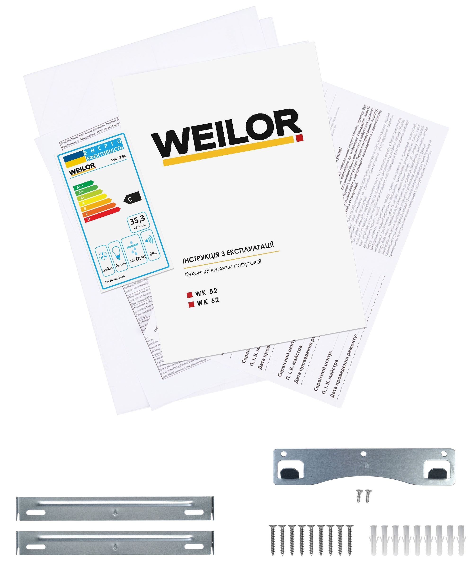 огляд товару Кухонна витяжка Weilor WK 52 BL - фотографія 12