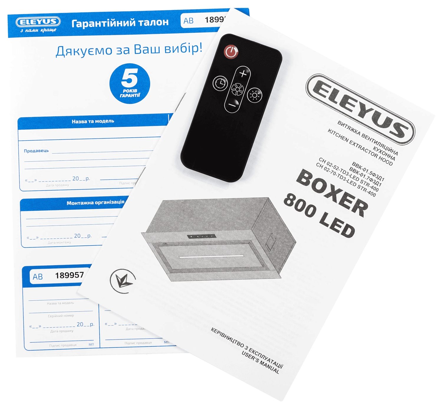 Кухонная вытяжка Eleyus Boxer 800 Led 52 WH отзывы - изображения 5