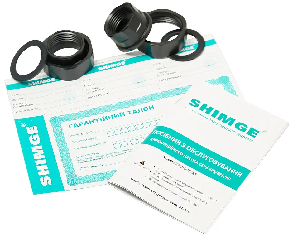 Циркуляционный насос Shimge XPS 32-4-180 цена 2502 грн - фотография 2