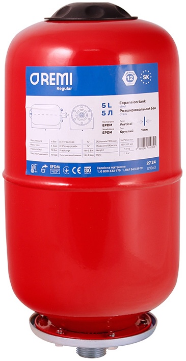 Цена расширительный бак Remi 5 л, круглый в Киеве