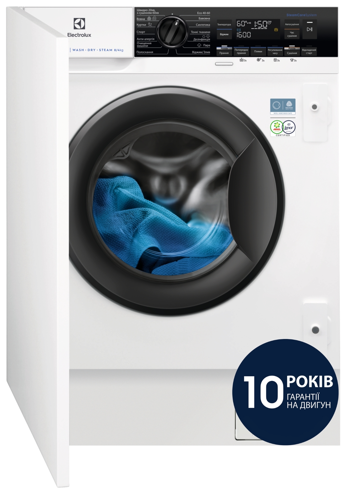 Стирально-сушильная машина Electrolux EW7WN368SUI цена 41799 грн - фотография 2