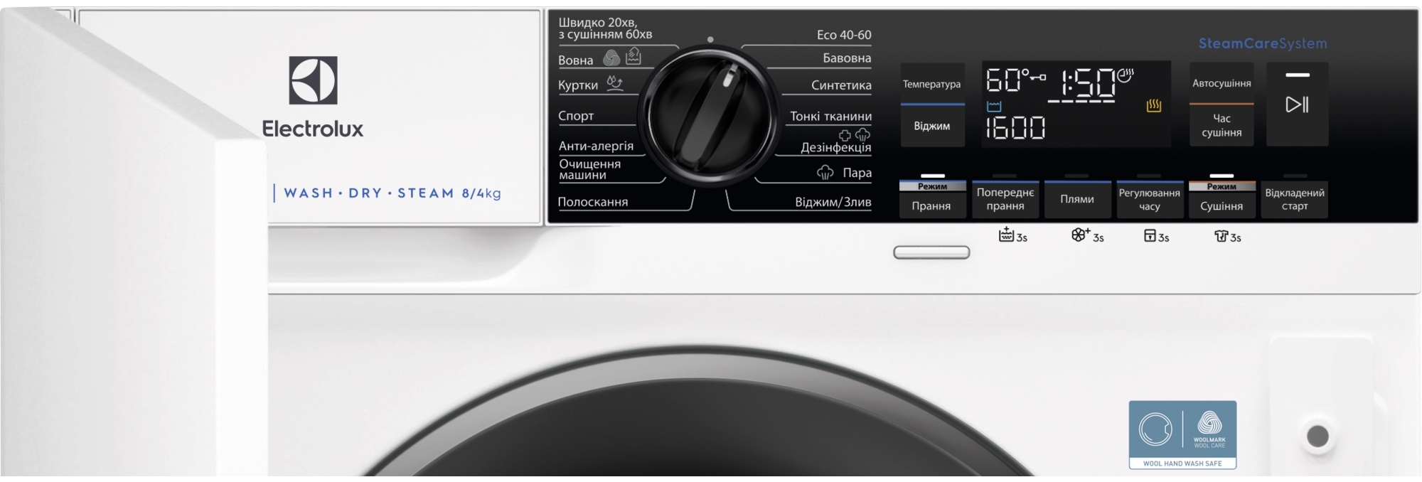 в продаже Стирально-сушильная машина Electrolux EW7WN368SUI - фото 3