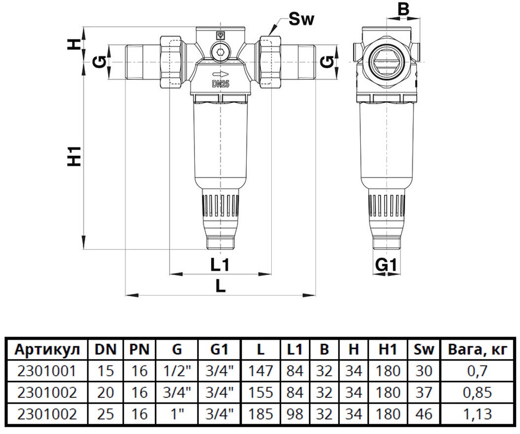 Herz DN25 1/2" (2301001) Габаритні розміри