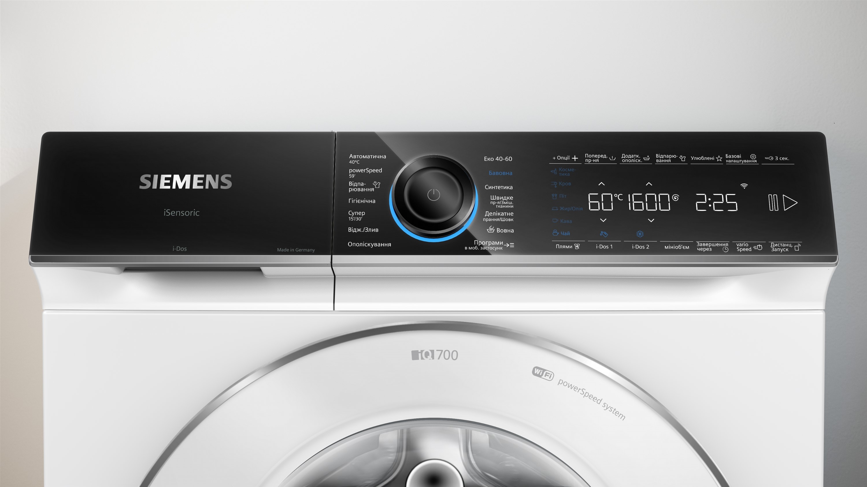 Стиральная машина Siemens WG56B2A1UA инструкция - изображение 6