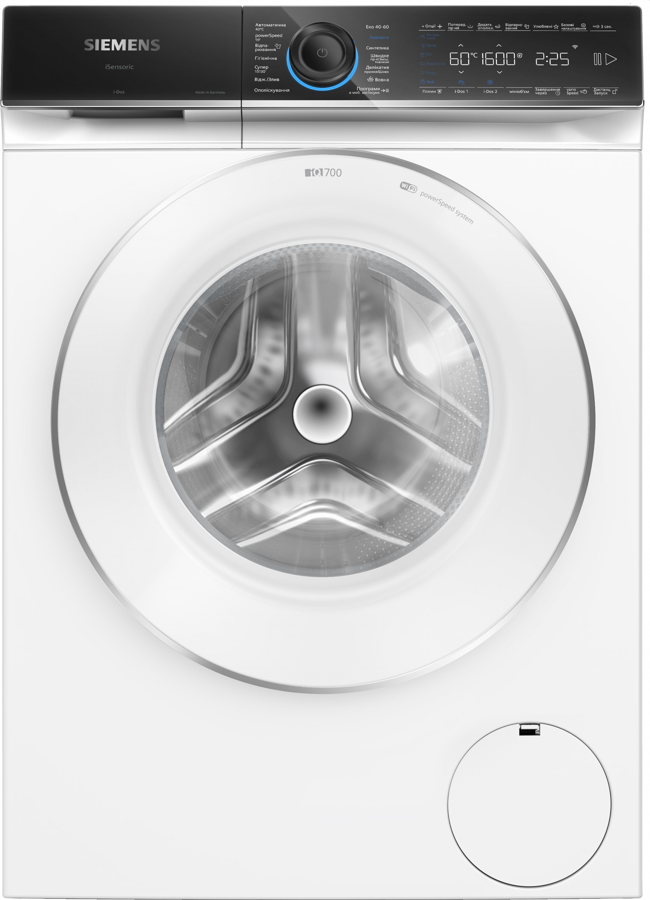 Стиральная машина Siemens WG56B2A1UA