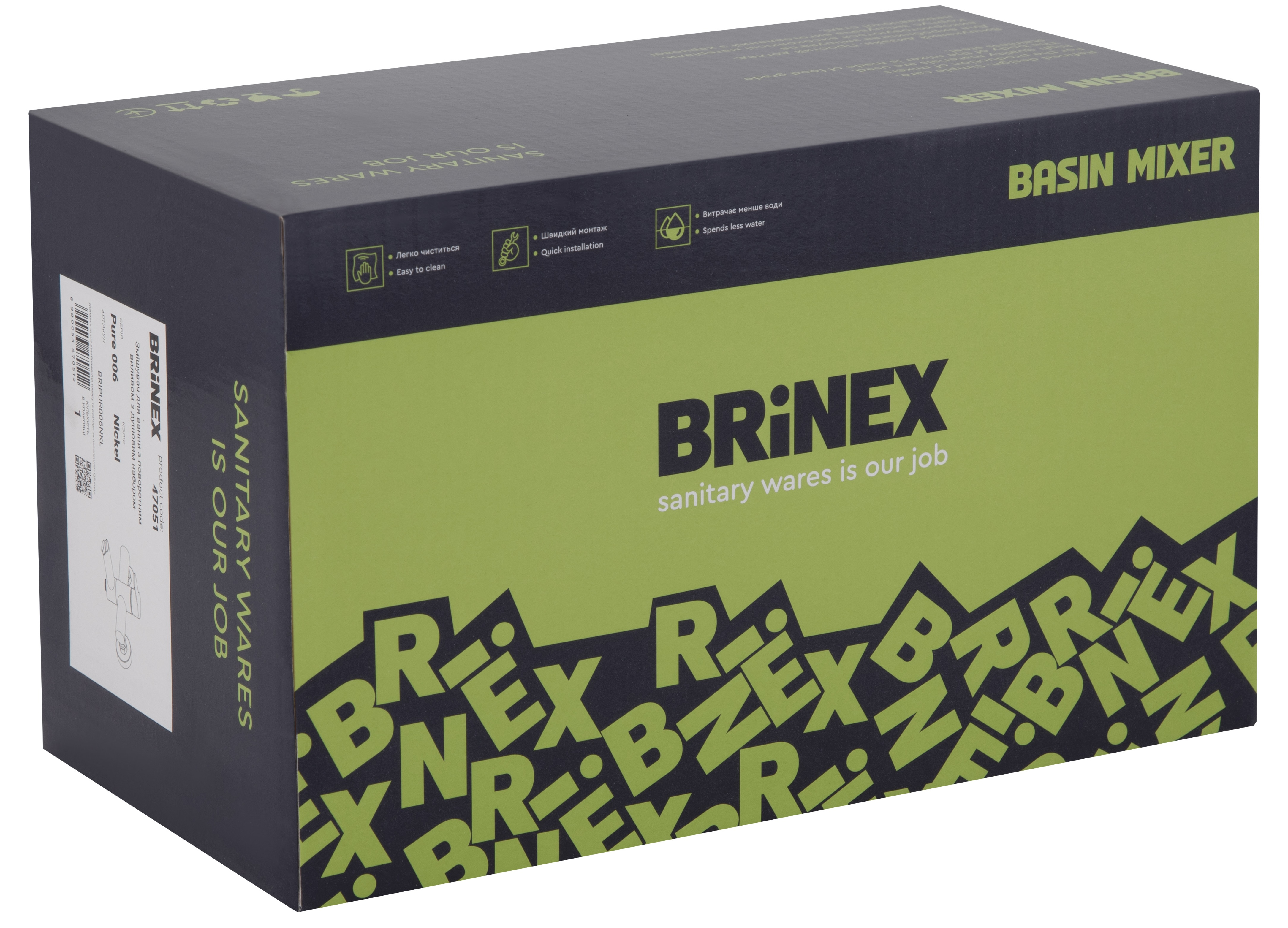 Смеситель для ванны Brinex Pure 006 Nickel (BRIPUR006NKL) инструкция - изображение 6