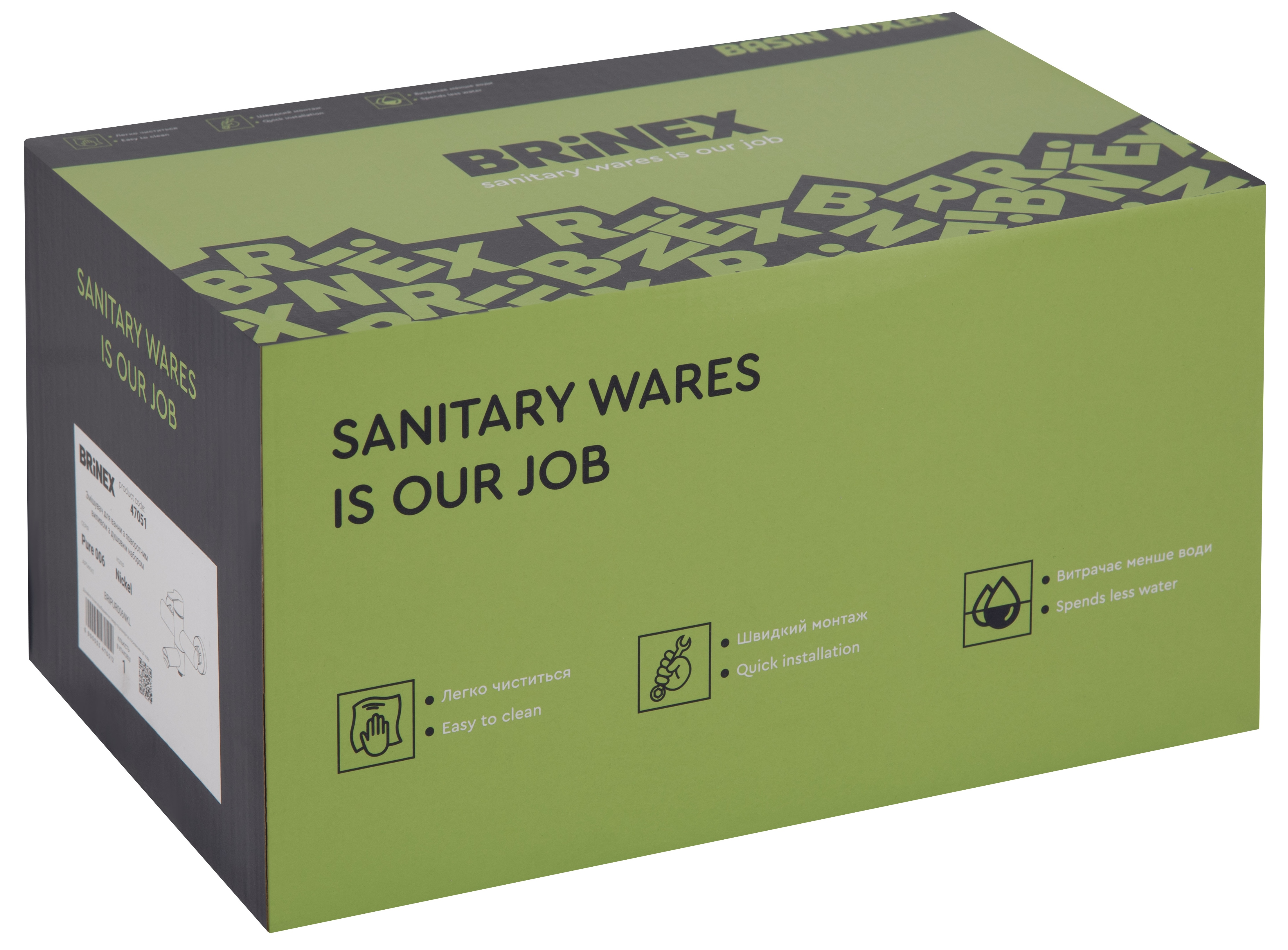 Смеситель для ванны Brinex Pure 006 Nickel (BRIPUR006NKL) характеристики - фотография 7