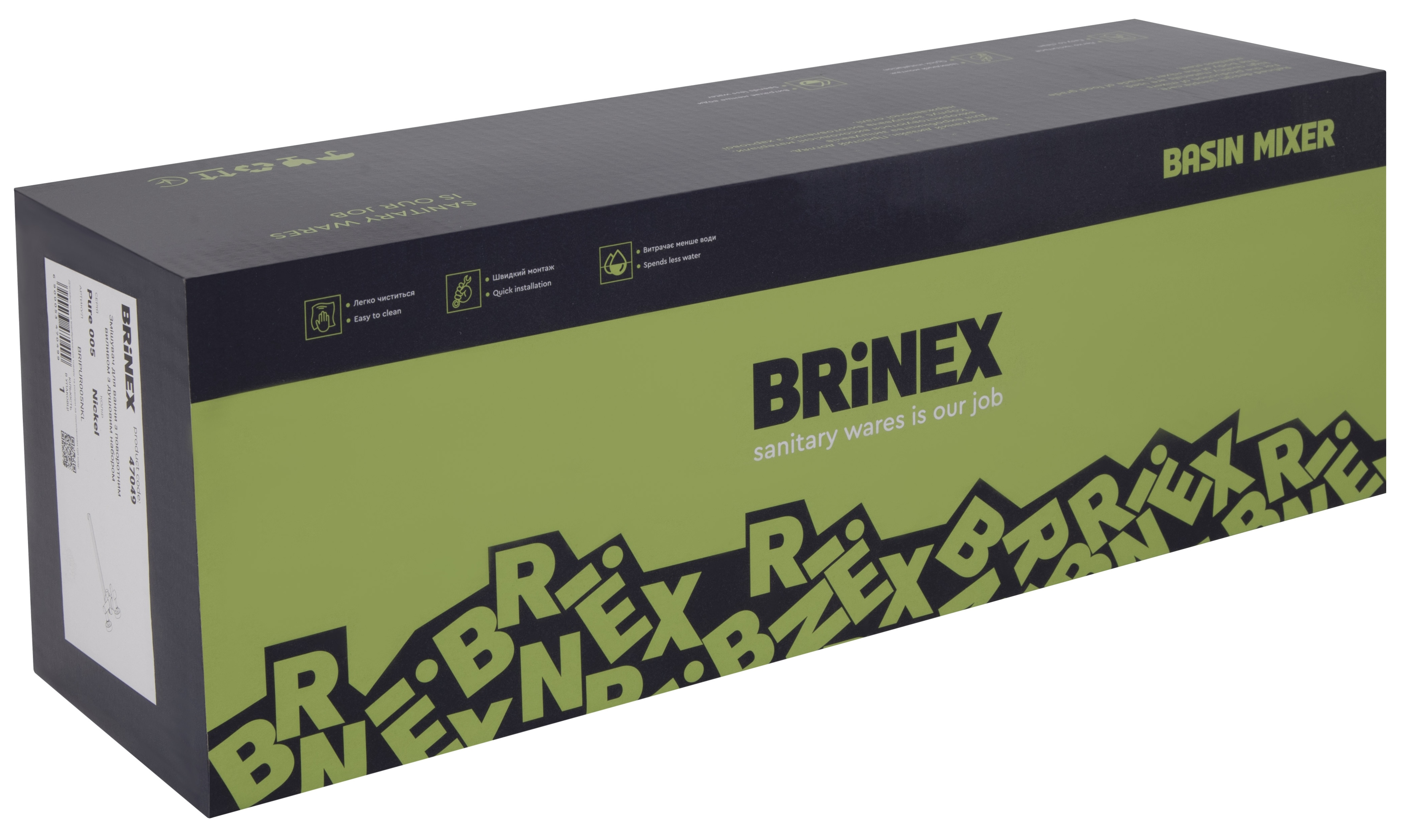 Смеситель для ванны Brinex Pure 005 Nickel (BRIPUR005NKL) характеристики - фотография 7