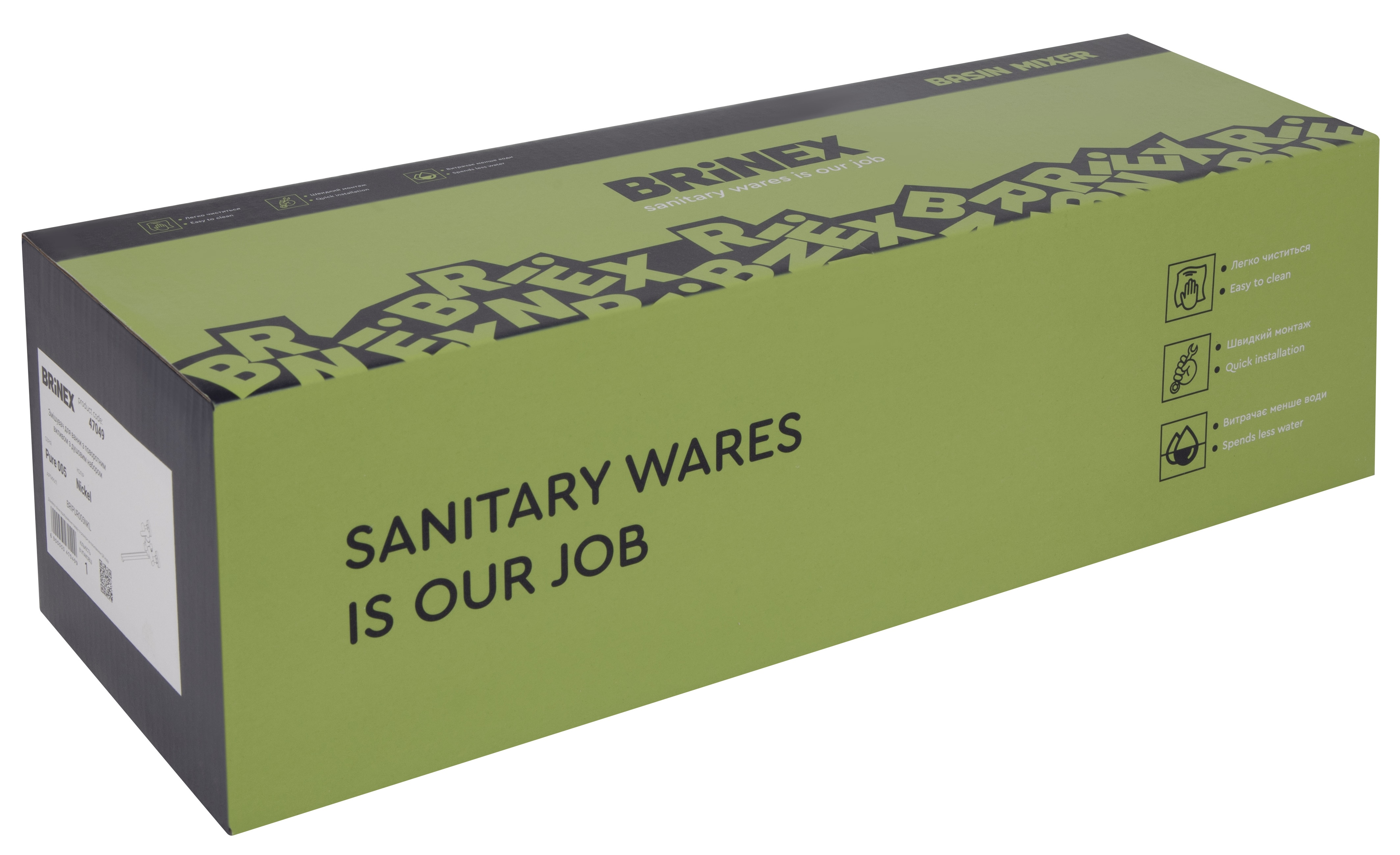 Смеситель для ванны Brinex Pure 005 Nickel (BRIPUR005NKL) обзор - фото 8