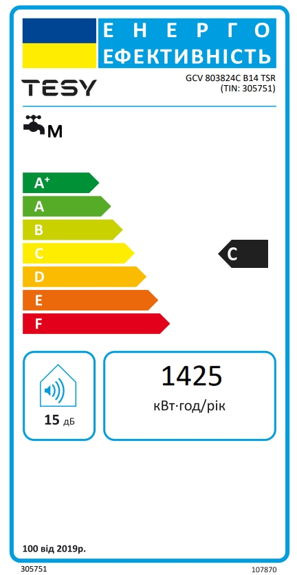 Tesy Anticalc Slim 80V/C class GCV 803824C B14 TBR (305751) (5 лет безусловной гарантии) Класс энергоэффективности