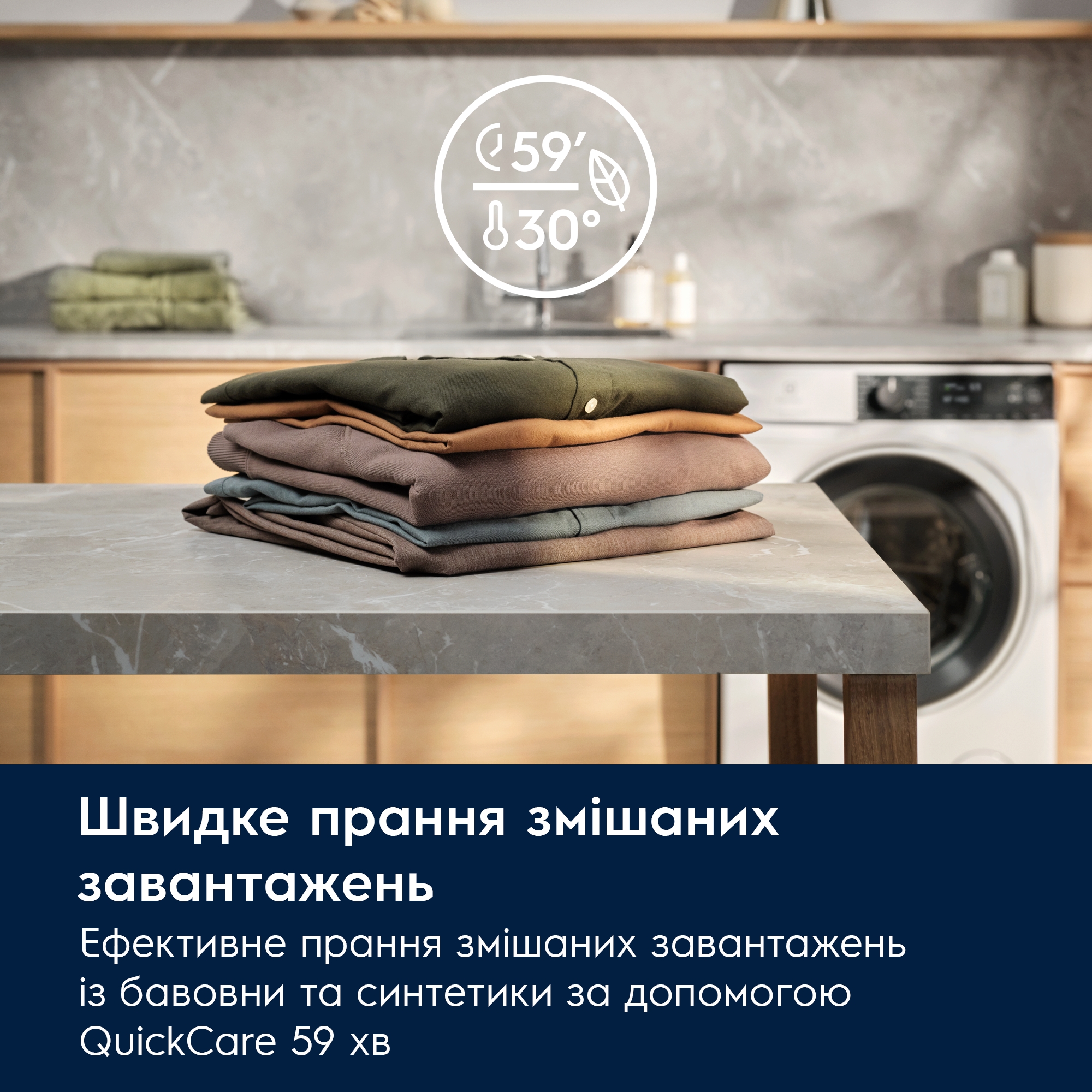 Стиральная машина Electrolux EW7F3414DU инструкция - изображение 6