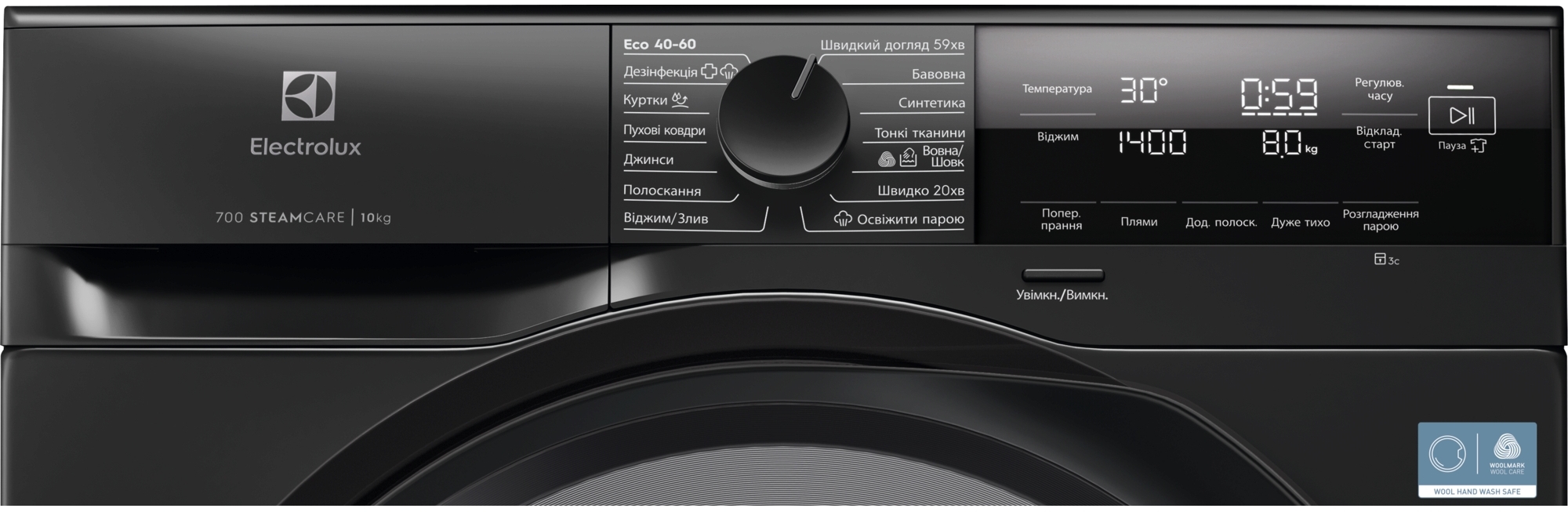 Стиральная машина Electrolux EW7F3414DU цена 28799 грн - фотография 2