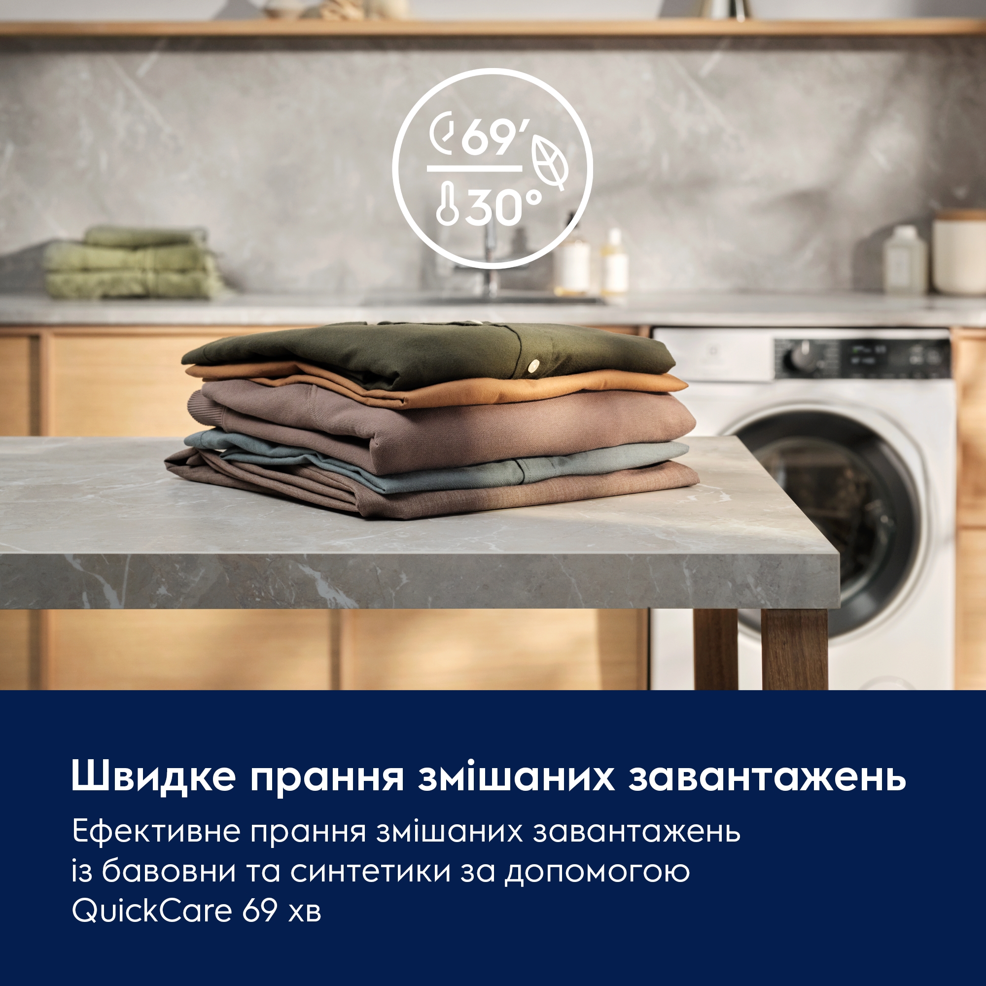 обзор товара Стиральная машина Electrolux EW7F3684UU - фотография 12