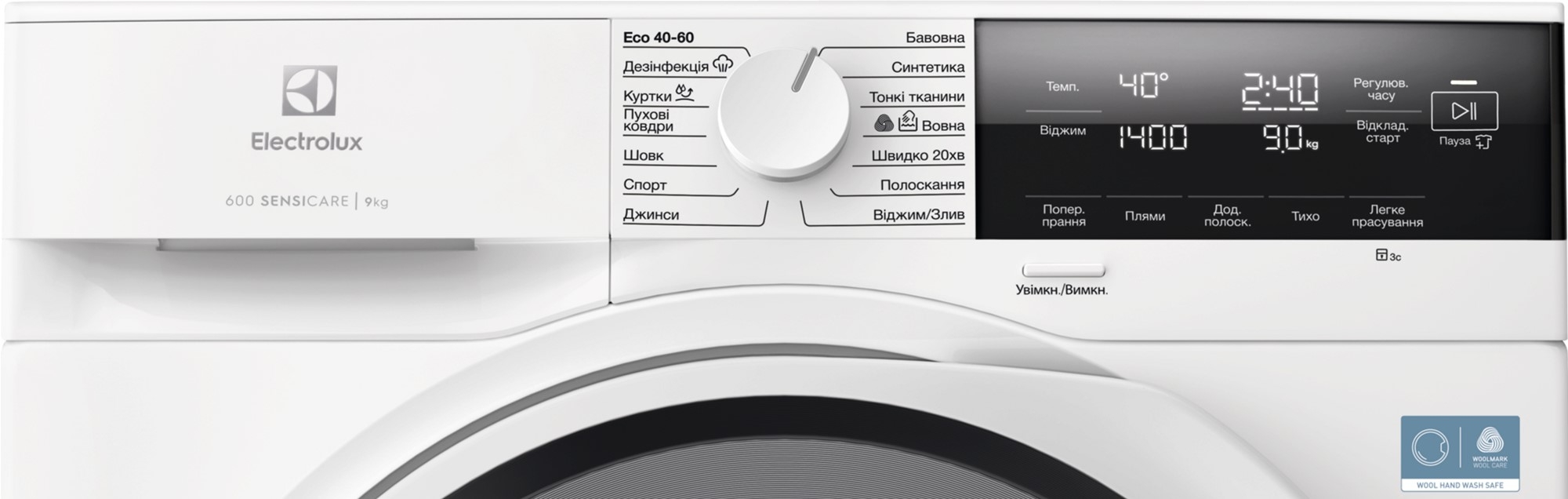 Стиральная машина Electrolux EW6F3494U цена 21299 грн - фотография 2