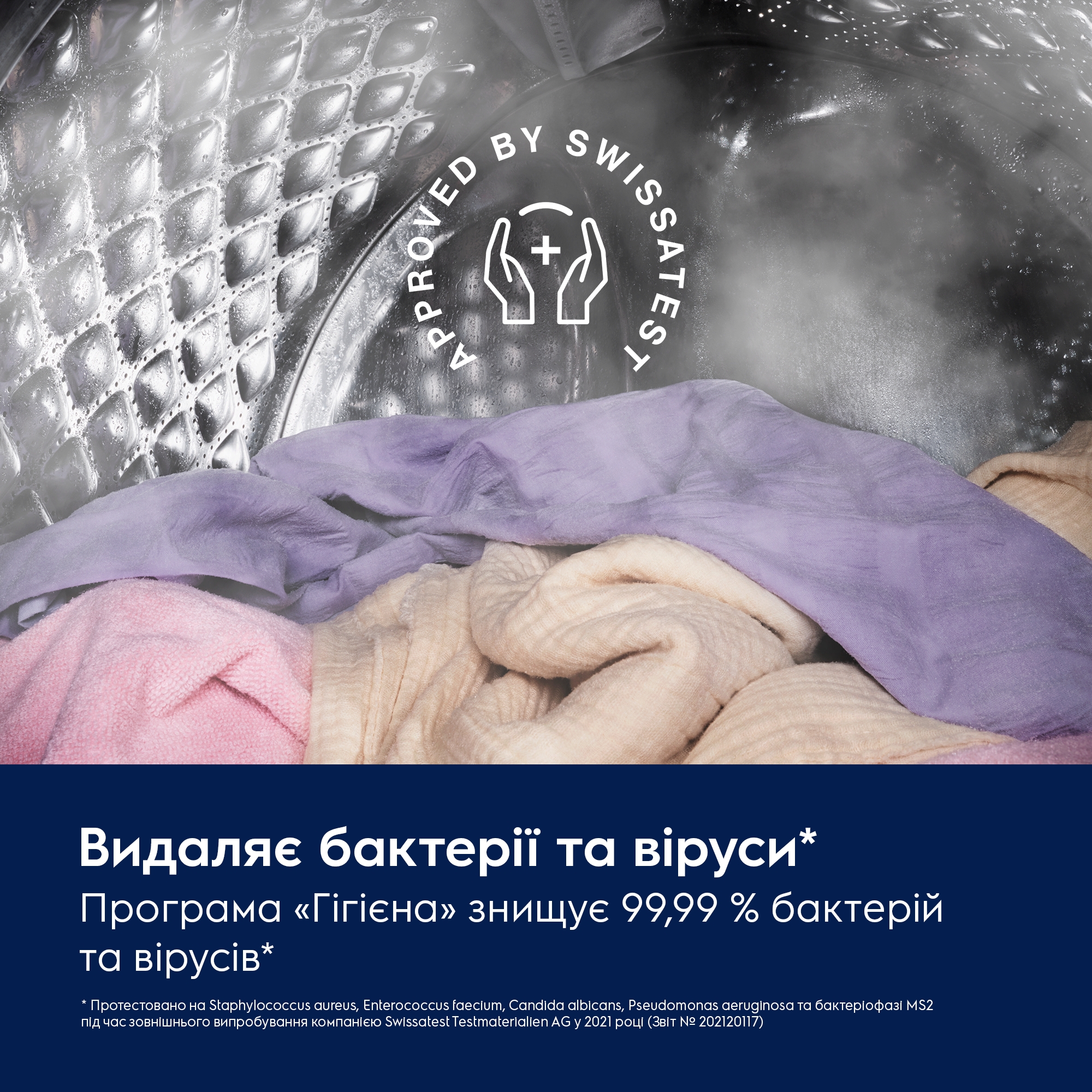 Стиральная машина Electrolux EW6F3494U обзор - фото 11