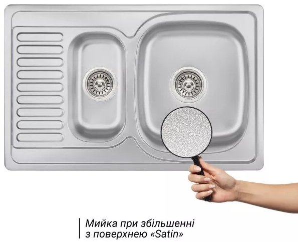 Кухонна мийка Wezer 7850(08) 780x500x180 мм, 2 чаши + сифон, Satin ціна 2114 грн - фотографія 2