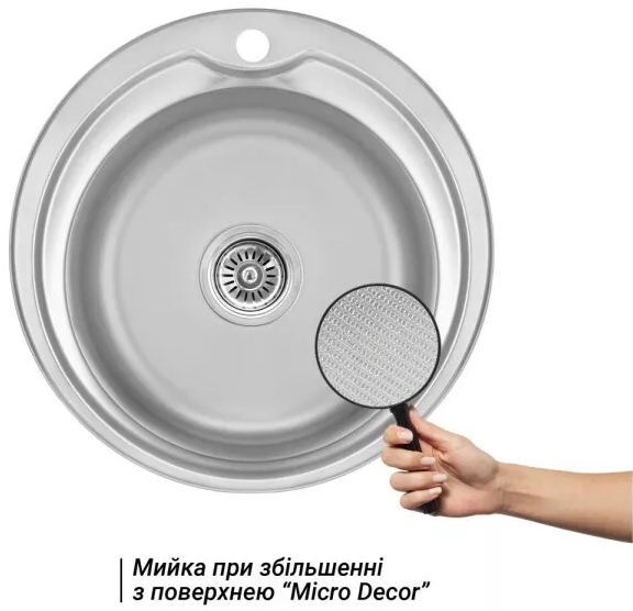 Кухонна мийка Wezer 510(08) 510x180 мм, сифон, Decor ціна 1326 грн - фотографія 2