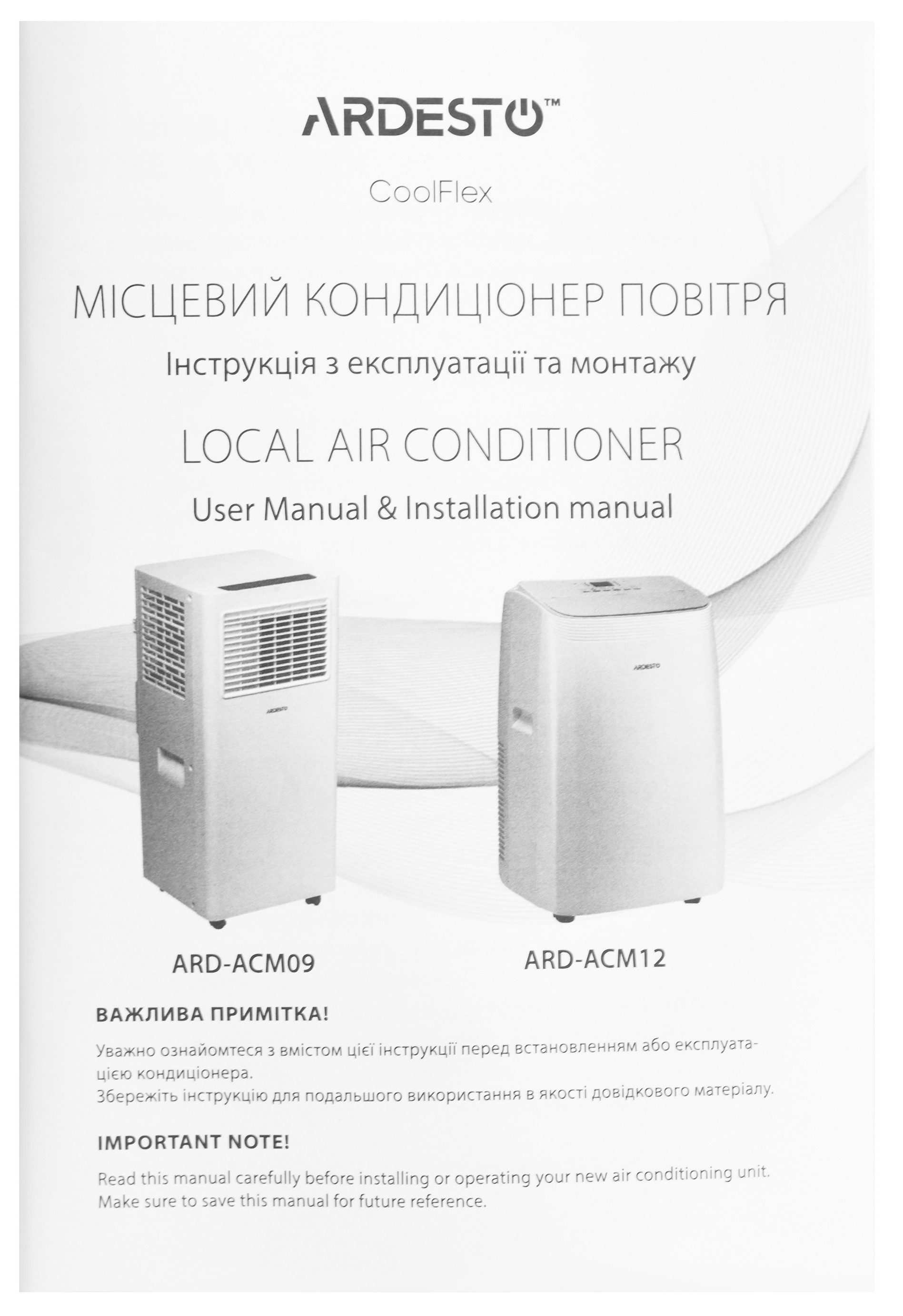 фото продукту Ardesto CoolFlex ARD-ACM09 - 24