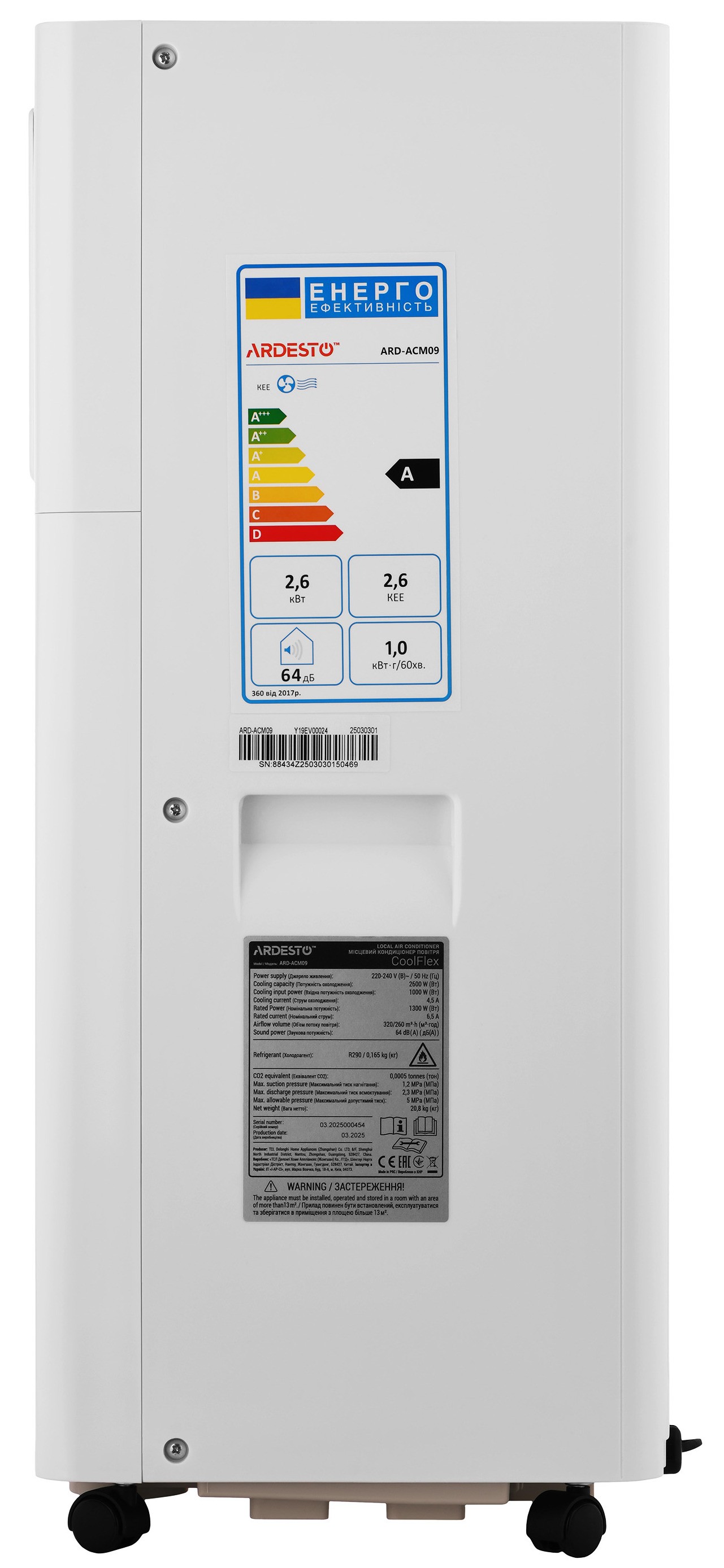 Мобільний кондиціонер Ardesto CoolFlex ARD-ACM09 відгуки - зображення 5