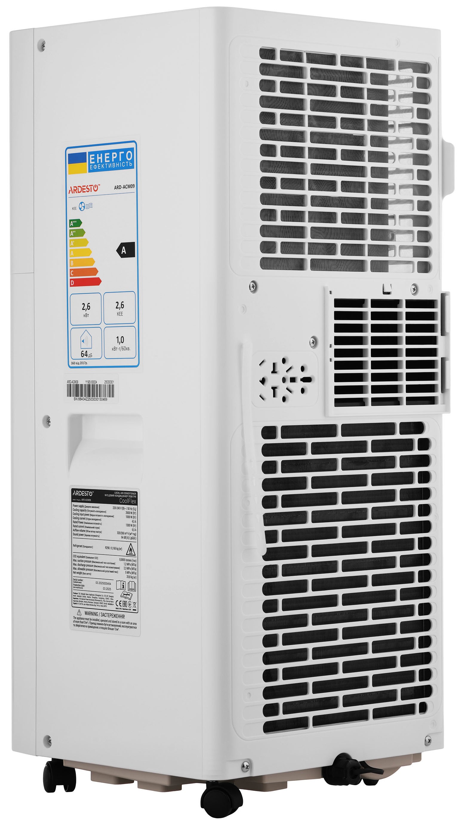 Мобільний кондиціонер Ardesto CoolFlex ARD-ACM09 інструкція - зображення 6