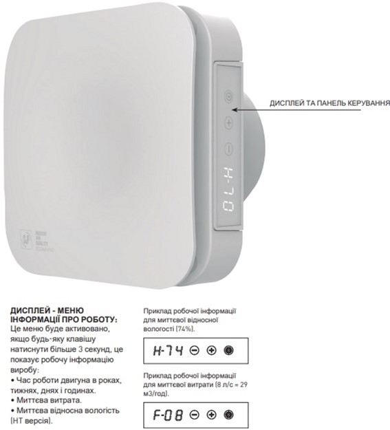 Вытяжной вентилятор Soler&Palau Ecoair Evo ST (5210020900) характеристики - фотография 7