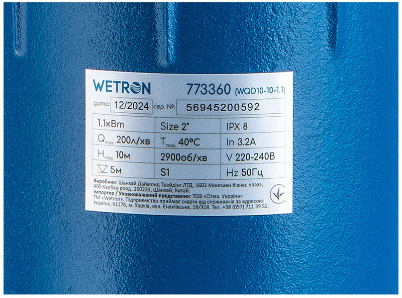 товар Wetron WQD10-8-0.55 (773360) - фото 13