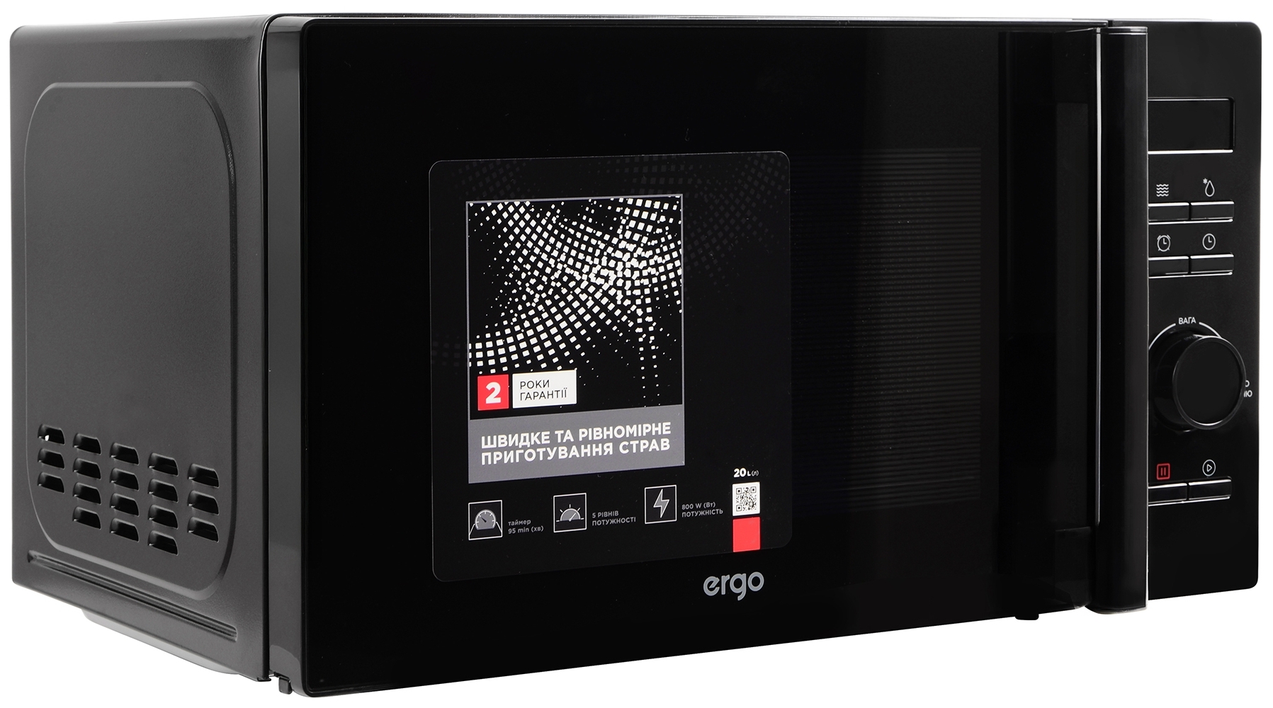 продаём Ergo EM-2050 в Украине - фото 4