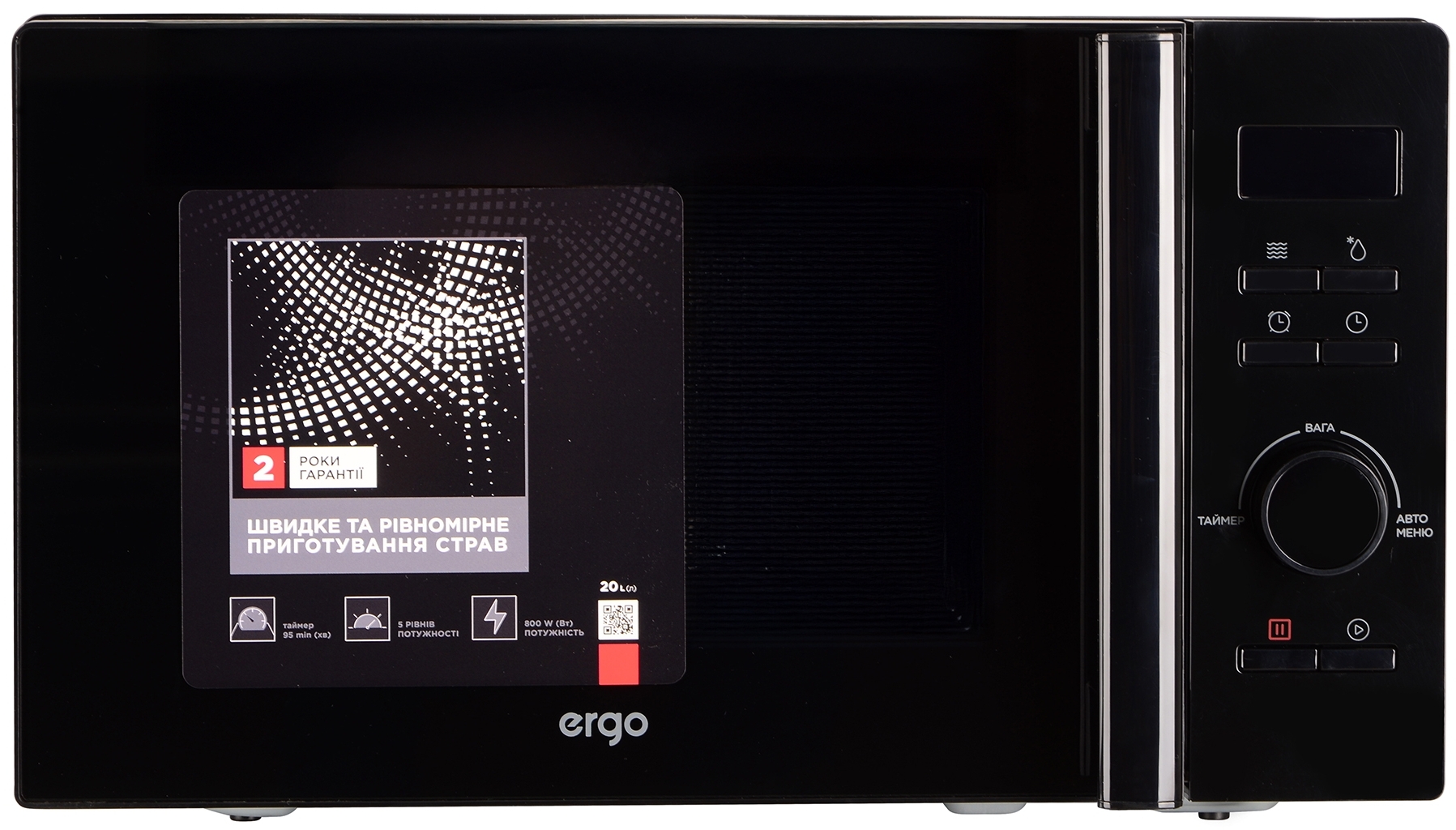 в продаже Микроволновая печь Ergo EM-2050 - фото 3