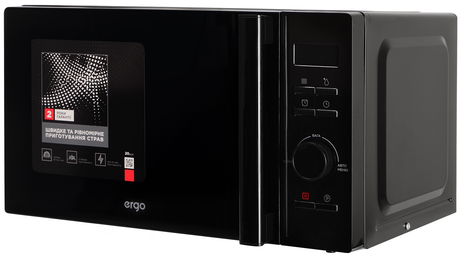Микроволновая печь Ergo EM-2050 инструкция - изображение 6