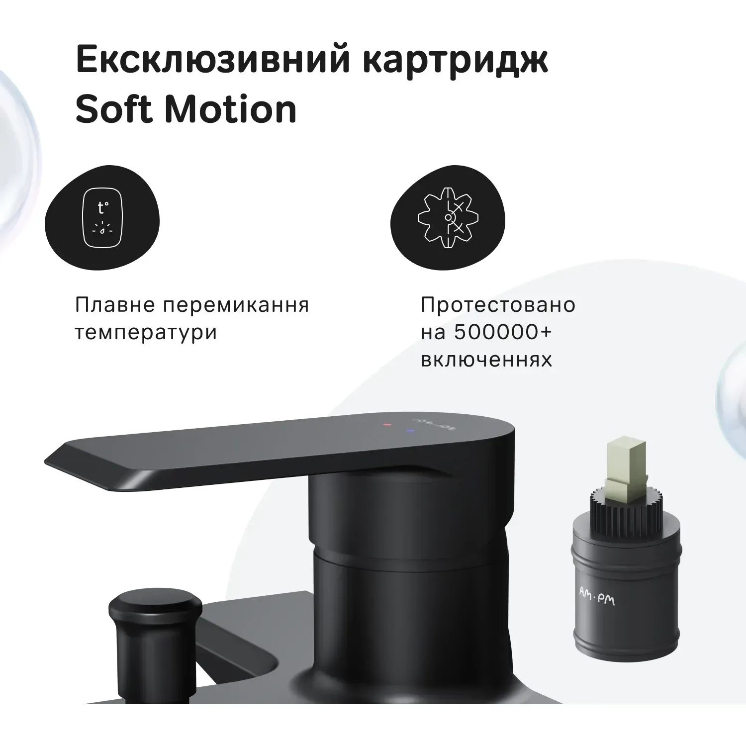 продаём AM.PM Flash F9H10022 в Украине - фото 4