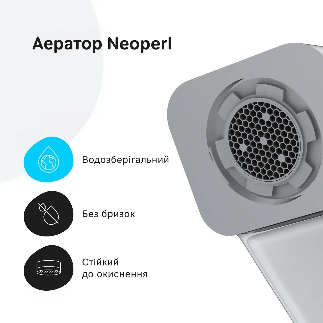 Смеситель AM.PM Flash F9H10000 характеристики - фотография 7