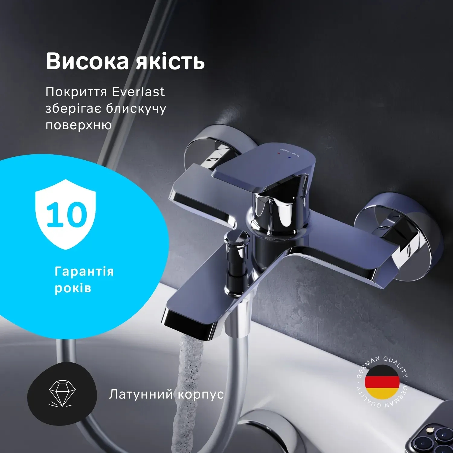 AM.PM Flash F9H10000 в магазине в Киеве - фото 10