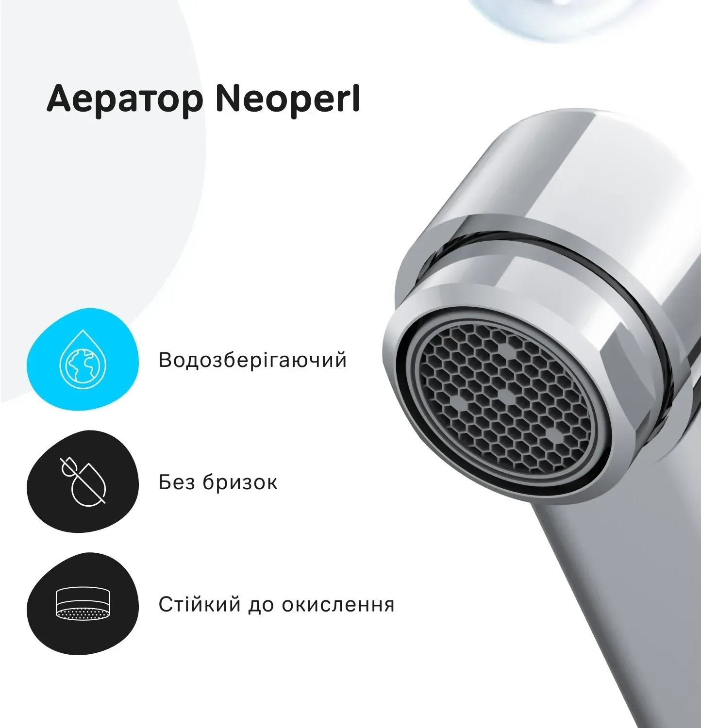 Змішувач AM.PM Pride F7C95000 інструкція - зображення 6