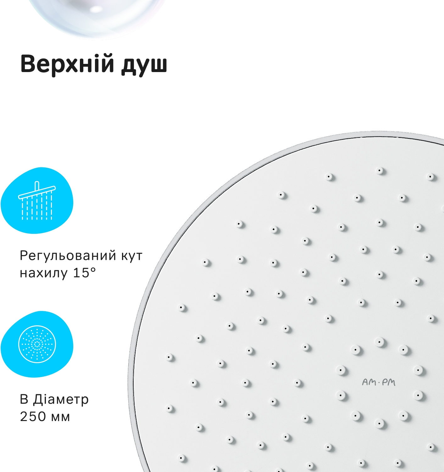 Душевая система AM.PM X-Joy F0785A700 инструкция - изображение 6
