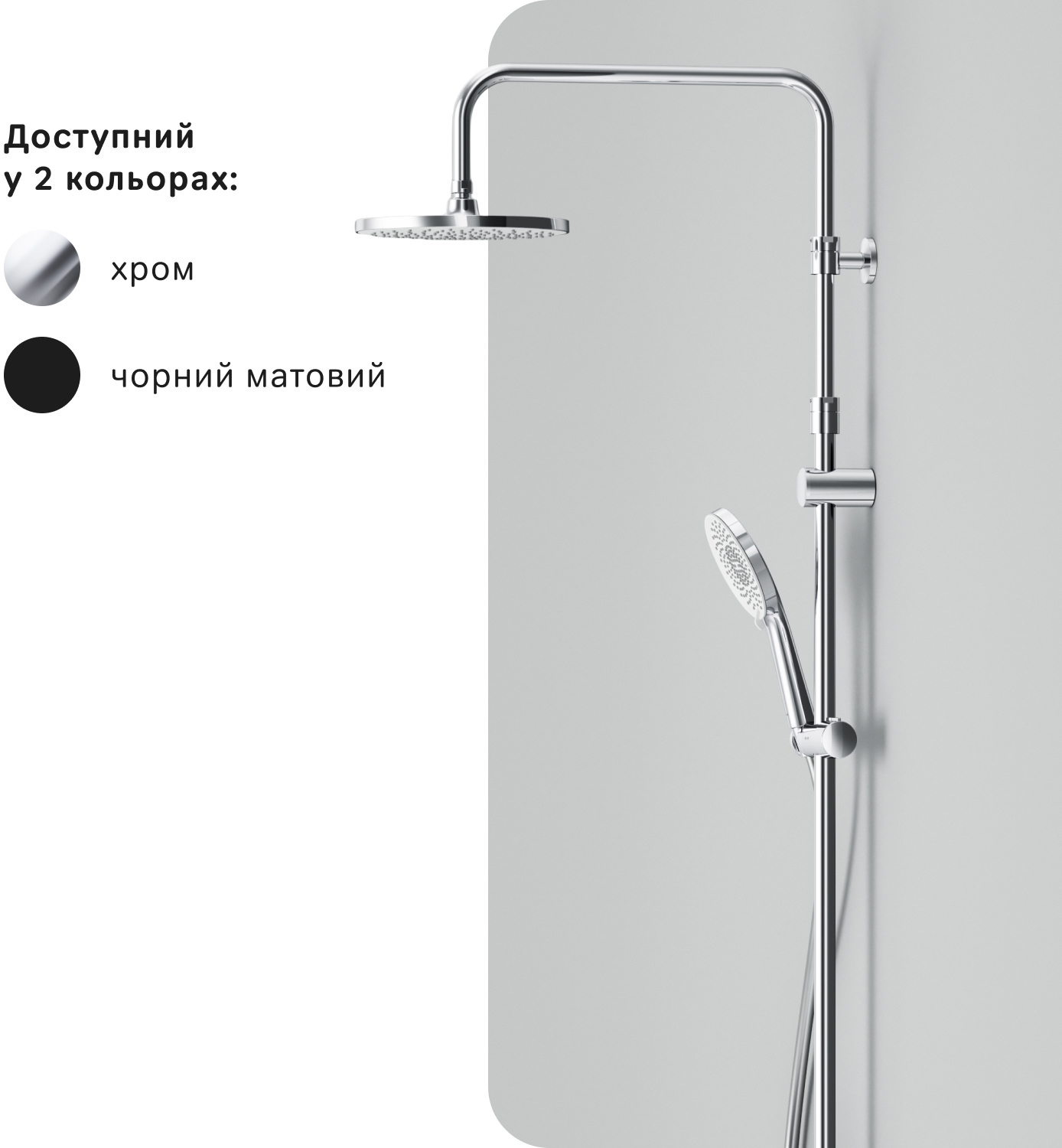 Душевая система AM.PM X-Joy F0785A700 внешний вид - фото 9