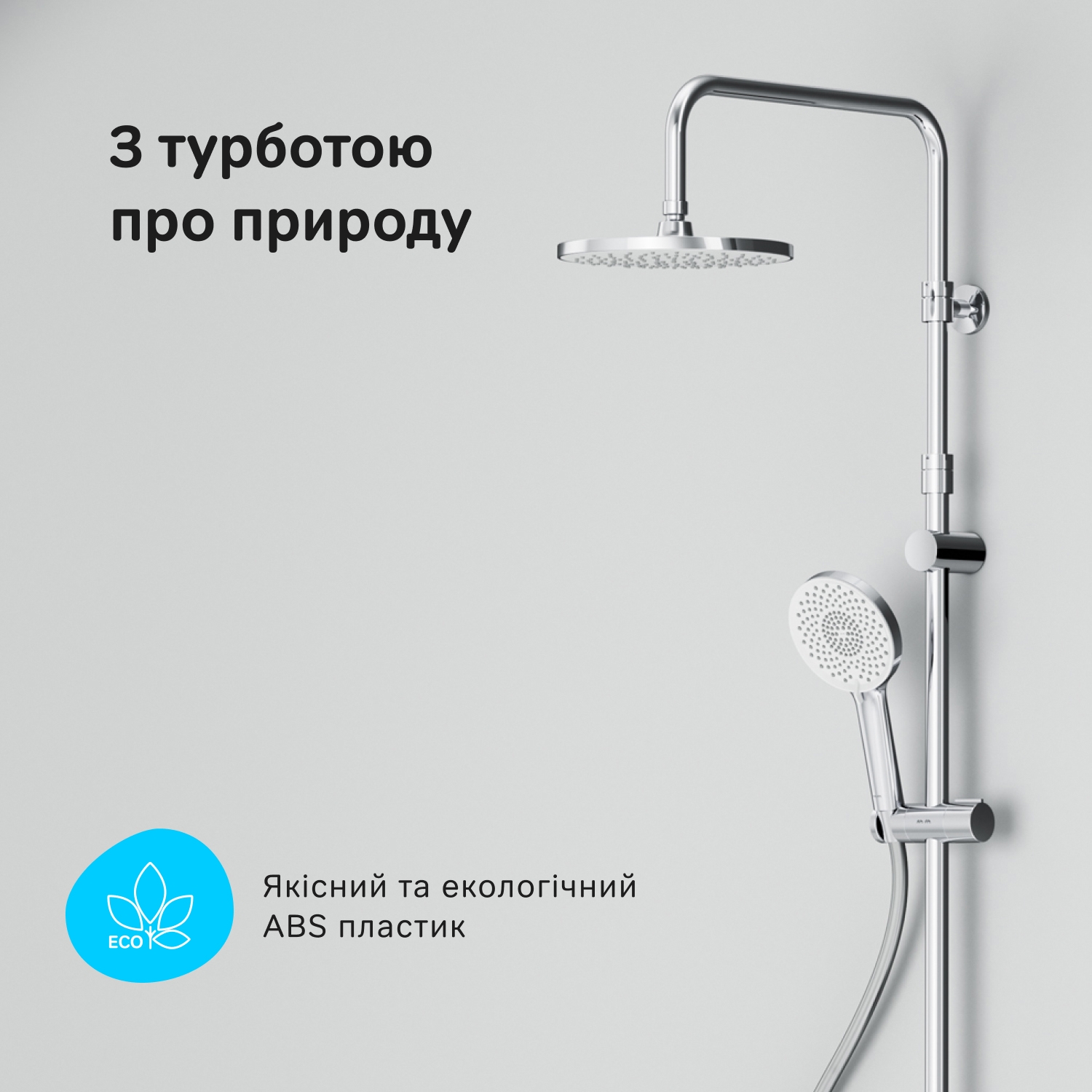 AM.PM X-Joy F0785A700 в магазине в Киеве - фото 10